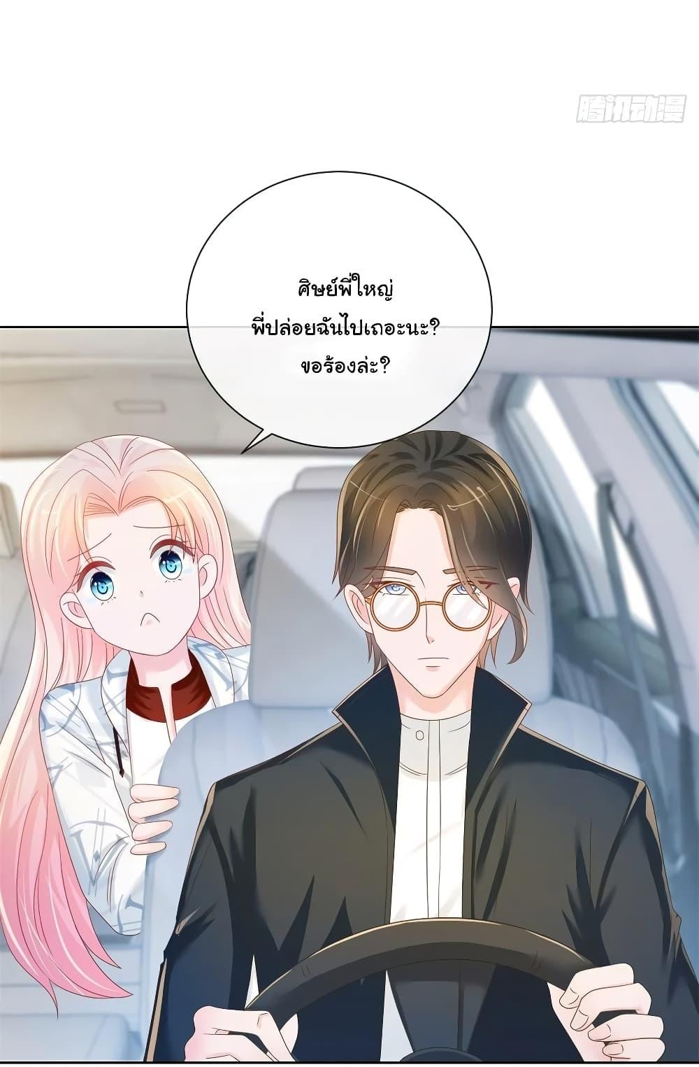 Manga-lc-com อ่านมังงะ อ่านการ์ตูน ออนไลน์ ฟรี The Lovely Wife And Strange Marriage ตอนที่ 1 2 3 4 5 6 7 8 9 10 11 12 13 14 ฟรี ไม่มีโฆษณา Manga-lc - อ่าน มังงะ อ่าน การ์ตูน ออนไลน์ อ่านมังงะ ฟรี