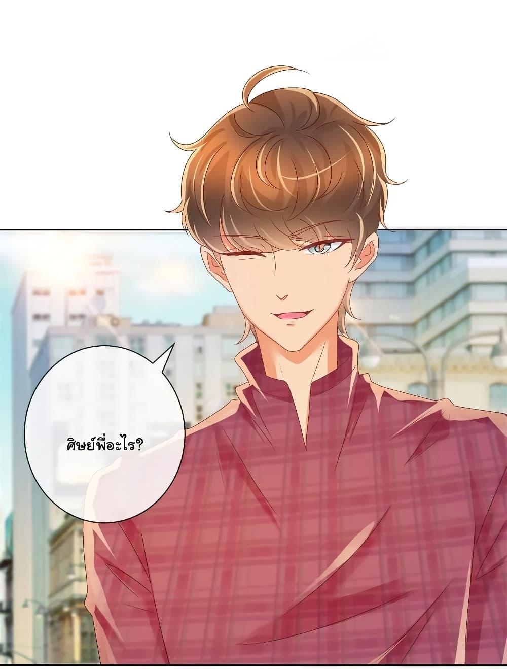 Manga-lc-com อ่านมังงะ อ่านการ์ตูน ออนไลน์ ฟรี The Lovely Wife And Strange Marriage ตอนที่ 1 2 3 4 5 6 7 8 9 10 11 12 13 14 ฟรี ไม่มีโฆษณา Manga-lc - อ่าน มังงะ อ่าน การ์ตูน ออนไลน์ อ่านมังงะ ฟรี