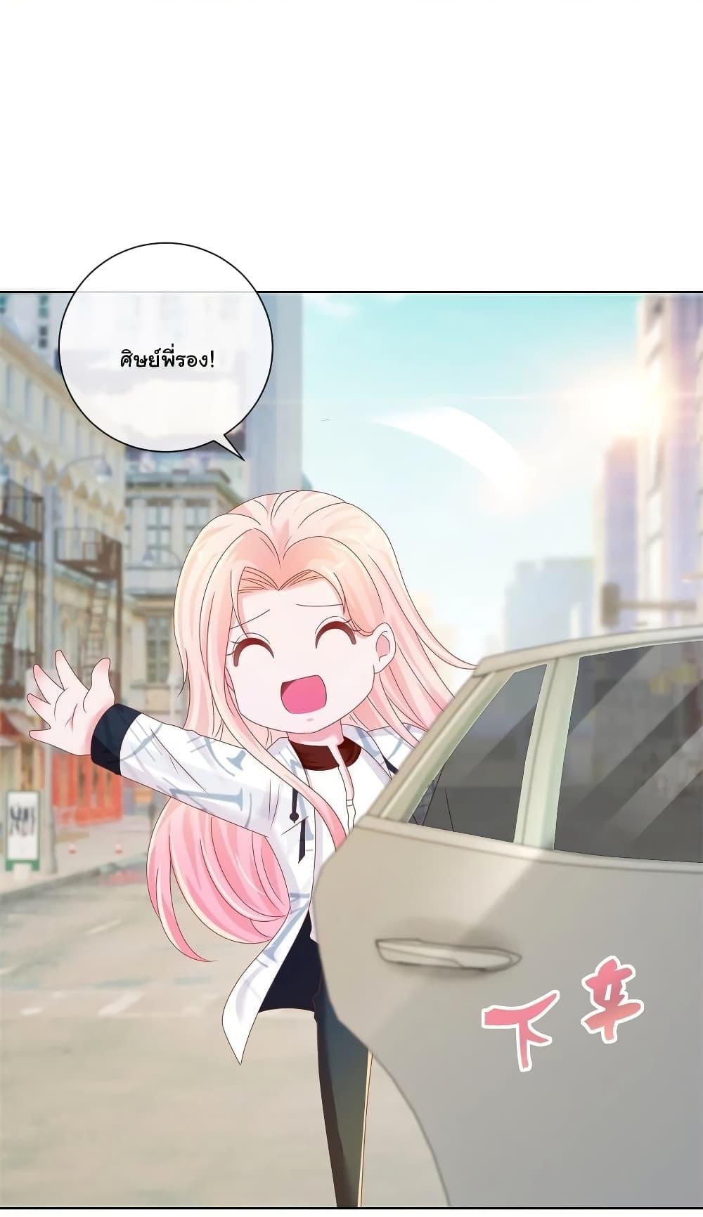 Manga-lc-com อ่านมังงะ อ่านการ์ตูน ออนไลน์ ฟรี The Lovely Wife And Strange Marriage ตอนที่ 1 2 3 4 5 6 7 8 9 10 11 12 13 14 ฟรี ไม่มีโฆษณา Manga-lc - อ่าน มังงะ อ่าน การ์ตูน ออนไลน์ อ่านมังงะ ฟรี