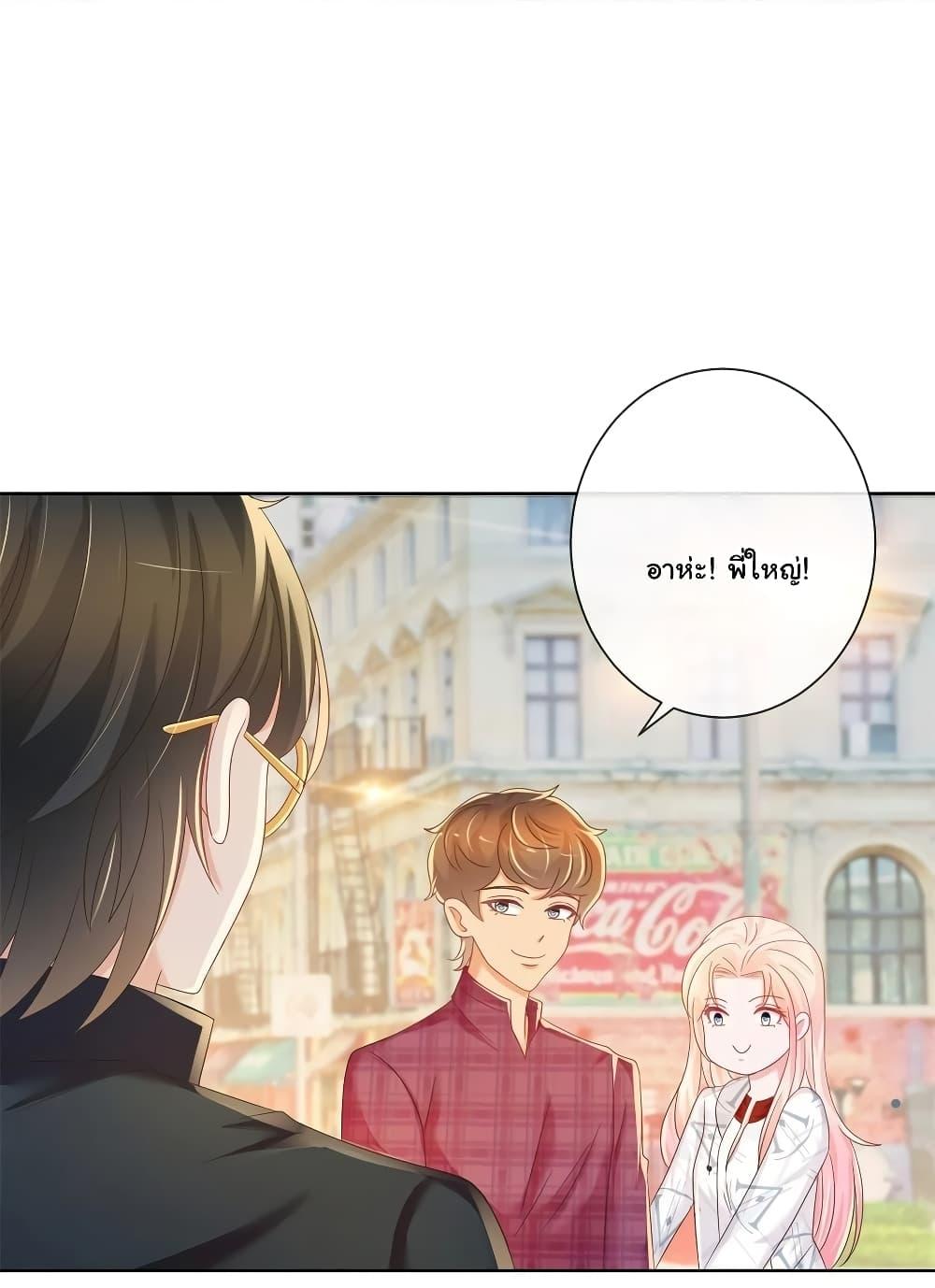 Manga-lc-com อ่านมังงะ อ่านการ์ตูน ออนไลน์ ฟรี The Lovely Wife And Strange Marriage ตอนที่ 1 2 3 4 5 6 7 8 9 10 11 12 13 14 ฟรี ไม่มีโฆษณา Manga-lc - อ่าน มังงะ อ่าน การ์ตูน ออนไลน์ อ่านมังงะ ฟรี