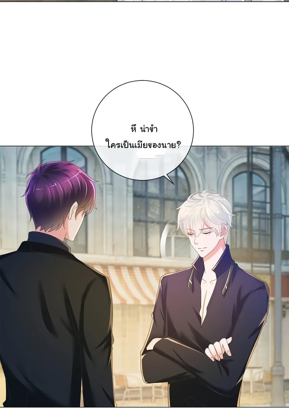 Manga-lc-com อ่านมังงะ อ่านการ์ตูน ออนไลน์ ฟรี The Lovely Wife And Strange Marriage ตอนที่ 1 2 3 4 5 6 7 8 9 10 11 12 13 14 ฟรี ไม่มีโฆษณา Manga-lc - อ่าน มังงะ อ่าน การ์ตูน ออนไลน์ อ่านมังงะ ฟรี