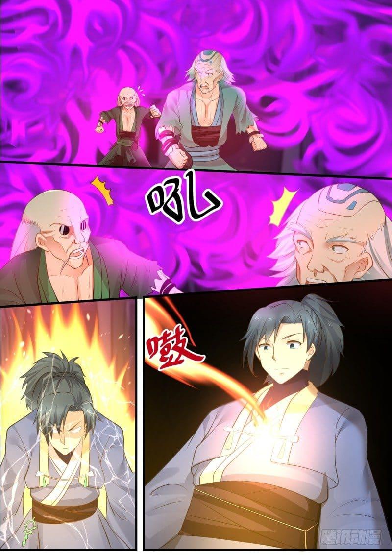 Manga-lc-com อ่านมังงะ อ่านการ์ตูน ออนไลน์ ฟรี Martial Peak ตอนที่ 1 2 3 4 5 6 7 8 9 10 11 12 13 14 ฟรี ไม่มีโฆษณา Manga-lc - อ่าน มังงะ อ่าน การ์ตูน ออนไลน์ อ่านมังงะ ฟรี