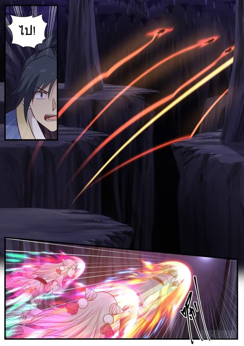 Manga-lc-com อ่านมังงะ อ่านการ์ตูน ออนไลน์ ฟรี Martial Peak ตอนที่ 1 2 3 4 5 6 7 8 9 10 11 12 13 14 ฟรี ไม่มีโฆษณา Manga-lc - อ่าน มังงะ อ่าน การ์ตูน ออนไลน์ อ่านมังงะ ฟรี