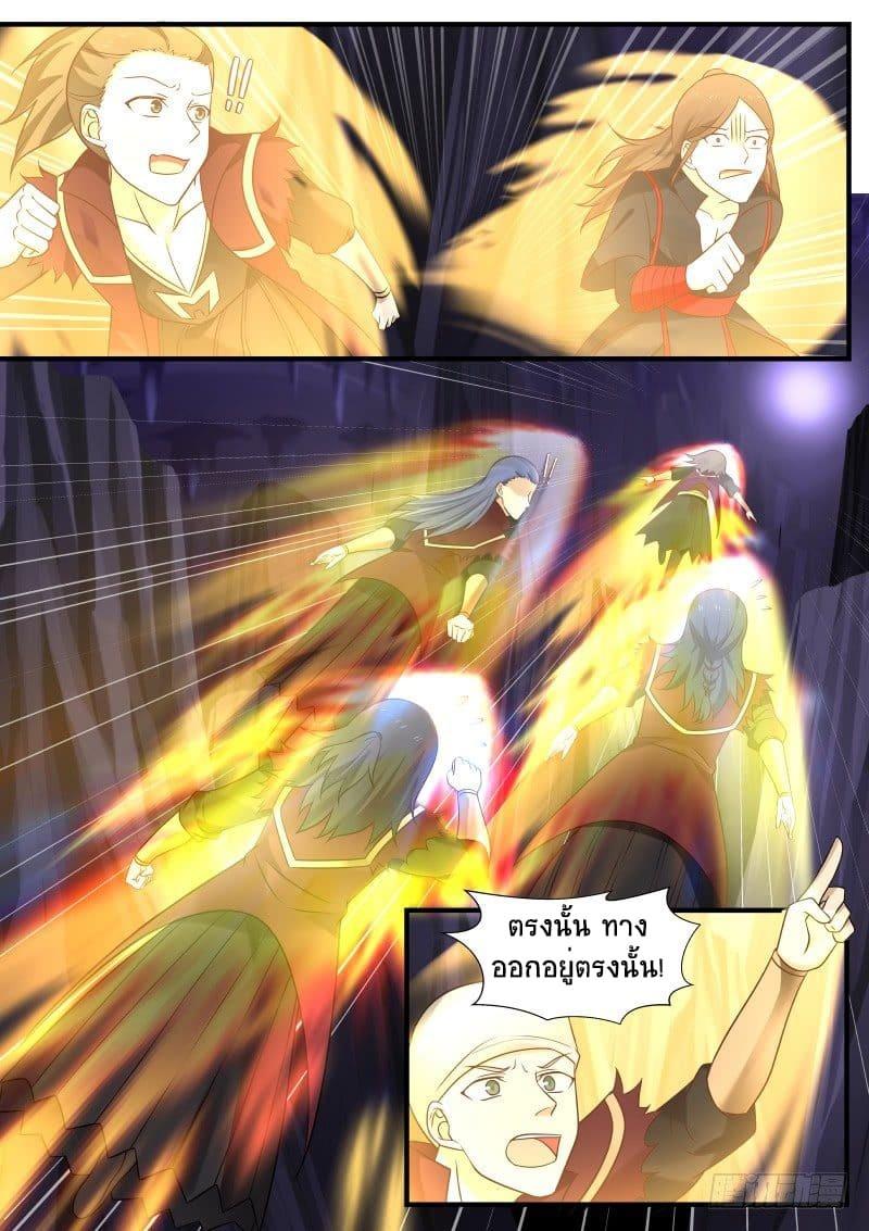 Manga-lc-com อ่านมังงะ อ่านการ์ตูน ออนไลน์ ฟรี Martial Peak ตอนที่ 1 2 3 4 5 6 7 8 9 10 11 12 13 14 ฟรี ไม่มีโฆษณา Manga-lc - อ่าน มังงะ อ่าน การ์ตูน ออนไลน์ อ่านมังงะ ฟรี