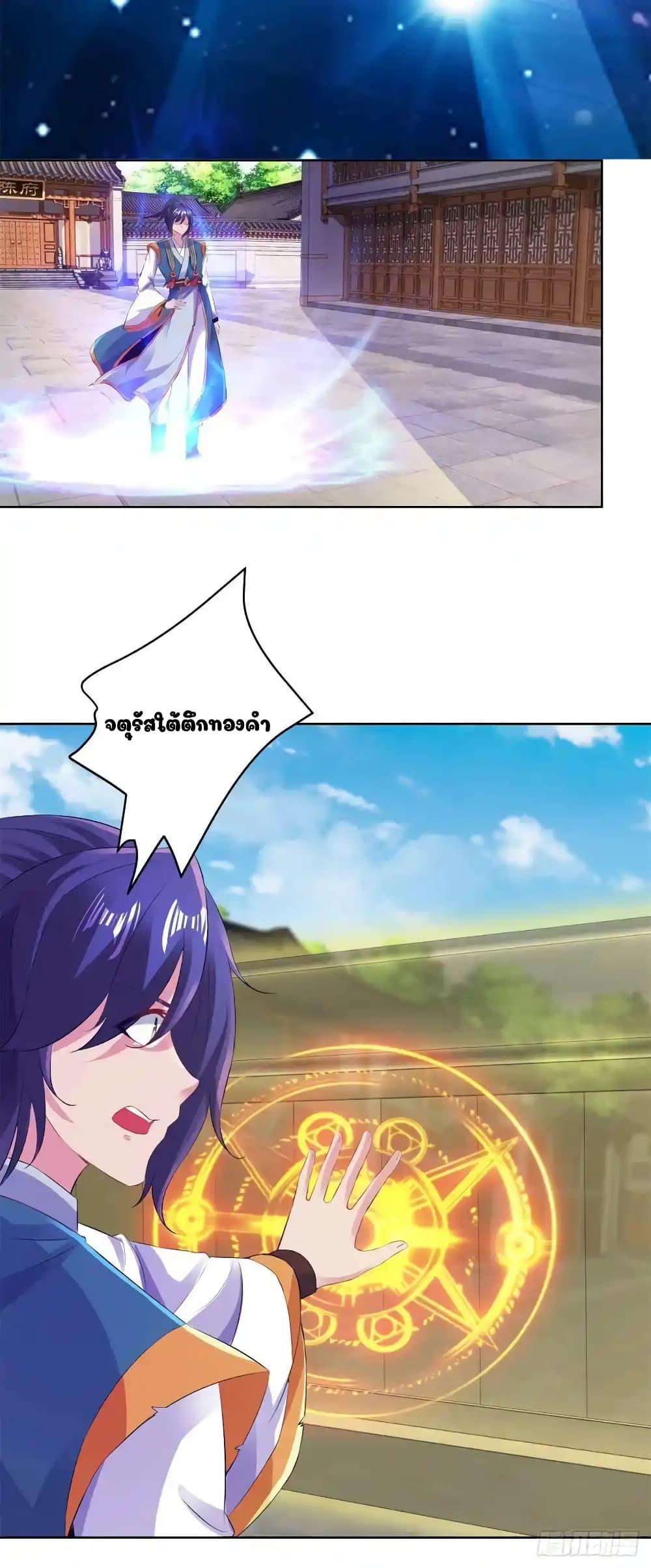 Manga-lc-com อ่านมังงะ อ่านการ์ตูน ออนไลน์ ฟรี Divine Soul Emperor ตอนที่ 1 2 3 4 5 6 7 8 9 10 11 12 13 14 ฟรี ไม่มีโฆษณา Manga-lc - อ่าน มังงะ อ่าน การ์ตูน ออนไลน์ อ่านมังงะ ฟรี