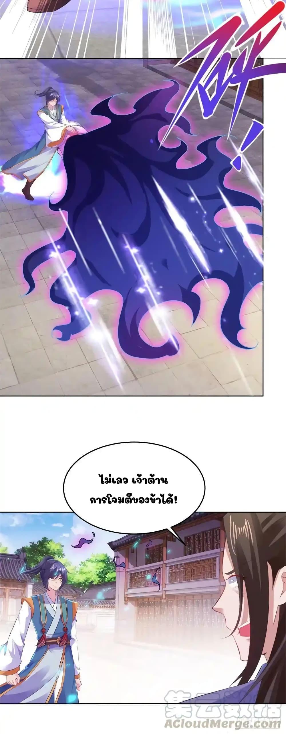 Manga-lc-com อ่านมังงะ อ่านการ์ตูน ออนไลน์ ฟรี Divine Soul Emperor ตอนที่ 1 2 3 4 5 6 7 8 9 10 11 12 13 14 ฟรี ไม่มีโฆษณา Manga-lc - อ่าน มังงะ อ่าน การ์ตูน ออนไลน์ อ่านมังงะ ฟรี