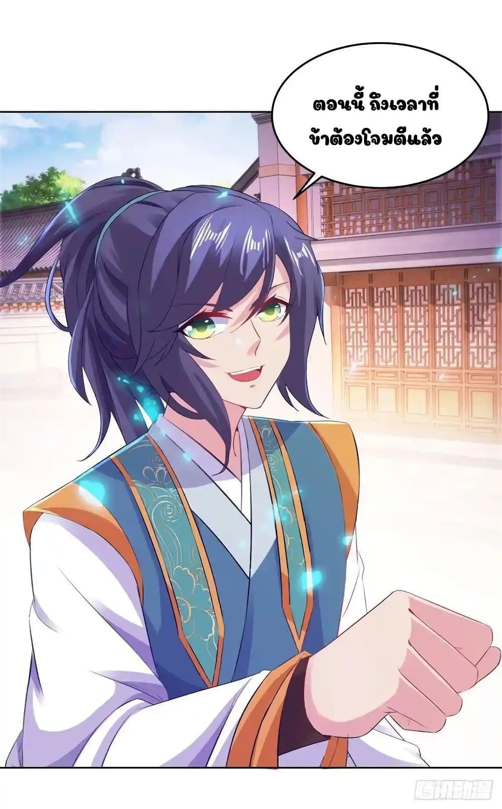 Manga-lc-com อ่านมังงะ อ่านการ์ตูน ออนไลน์ ฟรี Divine Soul Emperor ตอนที่ 1 2 3 4 5 6 7 8 9 10 11 12 13 14 ฟรี ไม่มีโฆษณา Manga-lc - อ่าน มังงะ อ่าน การ์ตูน ออนไลน์ อ่านมังงะ ฟรี