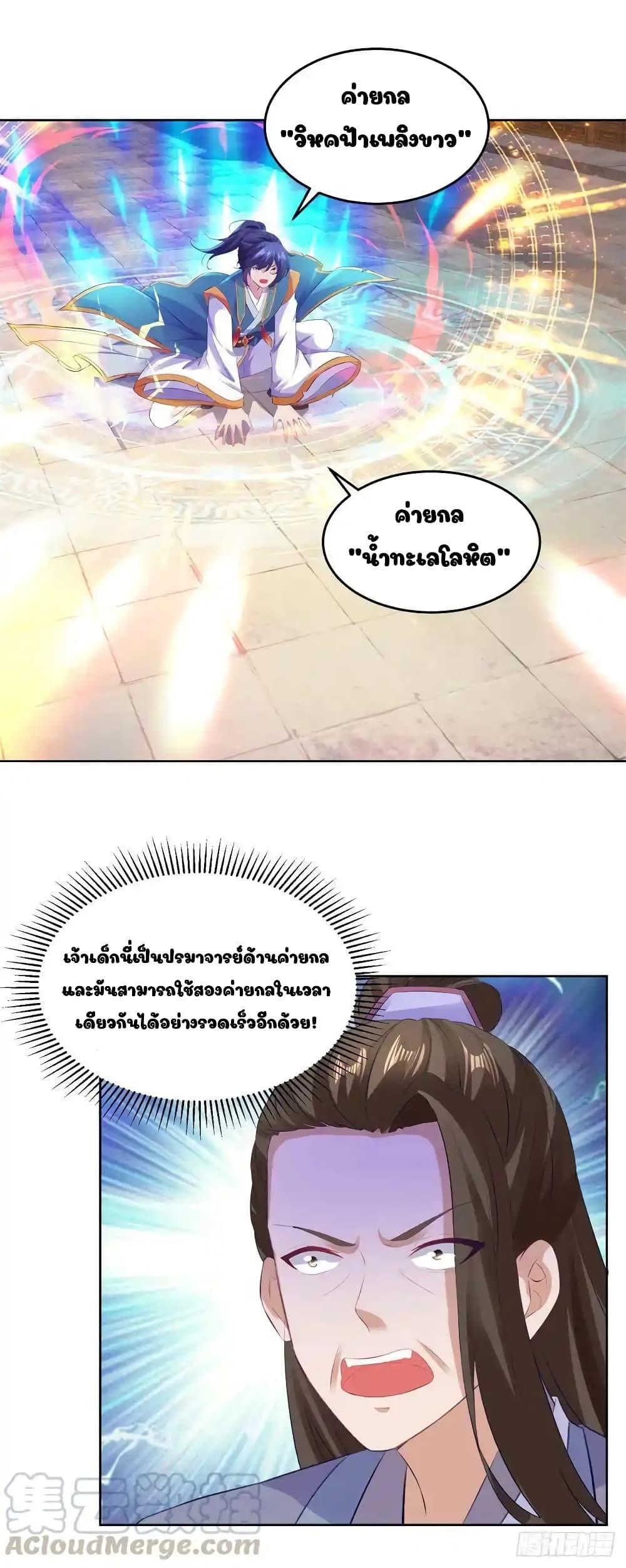 Manga-lc-com อ่านมังงะ อ่านการ์ตูน ออนไลน์ ฟรี Divine Soul Emperor ตอนที่ 1 2 3 4 5 6 7 8 9 10 11 12 13 14 ฟรี ไม่มีโฆษณา Manga-lc - อ่าน มังงะ อ่าน การ์ตูน ออนไลน์ อ่านมังงะ ฟรี