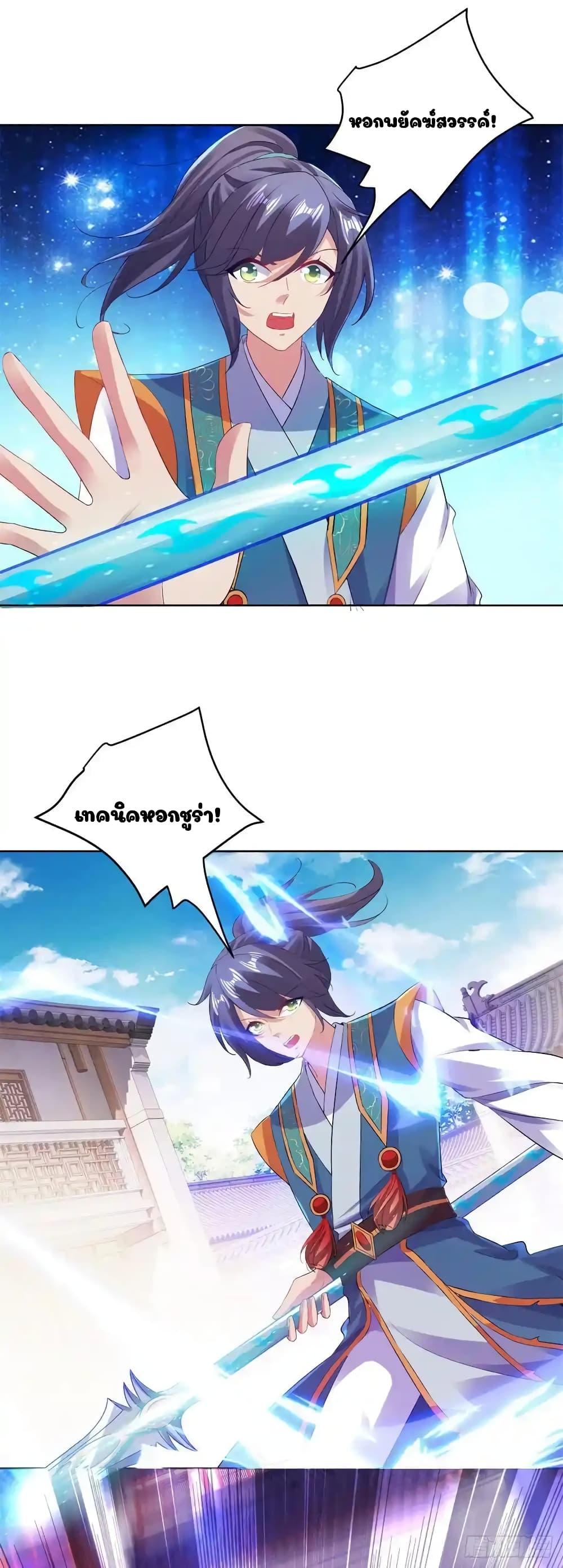 Manga-lc-com อ่านมังงะ อ่านการ์ตูน ออนไลน์ ฟรี Divine Soul Emperor ตอนที่ 1 2 3 4 5 6 7 8 9 10 11 12 13 14 ฟรี ไม่มีโฆษณา Manga-lc - อ่าน มังงะ อ่าน การ์ตูน ออนไลน์ อ่านมังงะ ฟรี