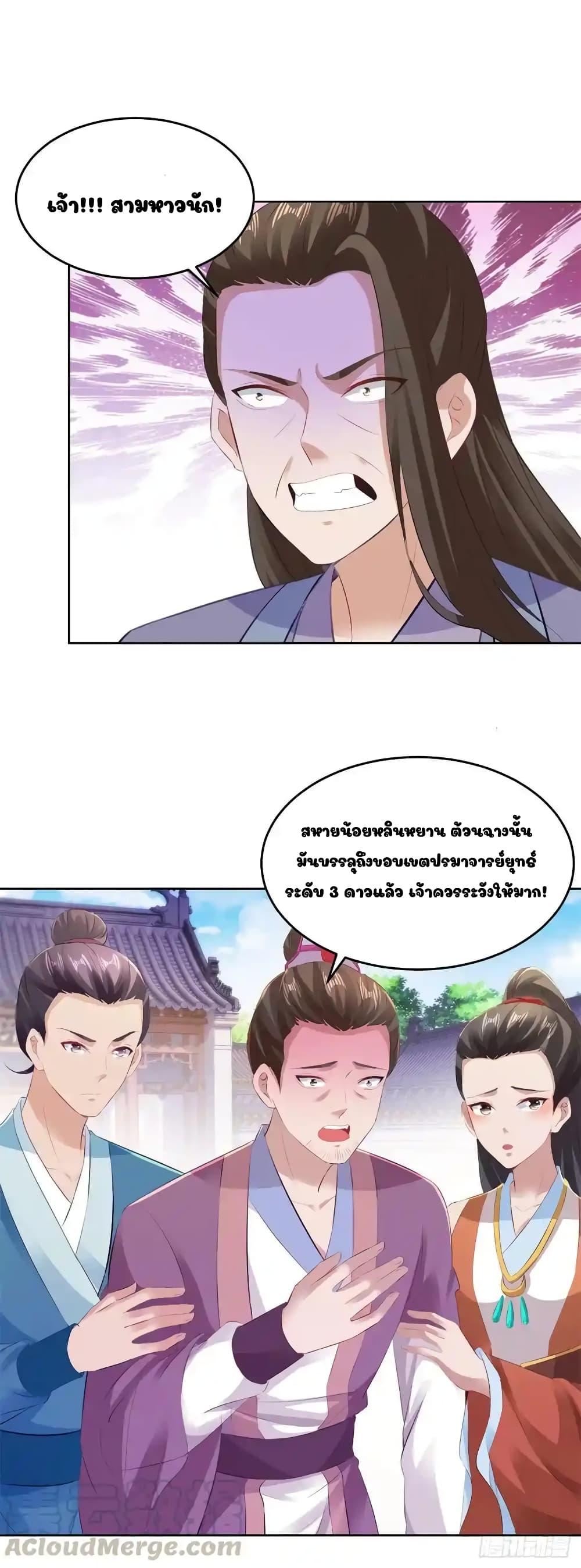 Manga-lc-com อ่านมังงะ อ่านการ์ตูน ออนไลน์ ฟรี Divine Soul Emperor ตอนที่ 1 2 3 4 5 6 7 8 9 10 11 12 13 14 ฟรี ไม่มีโฆษณา Manga-lc - อ่าน มังงะ อ่าน การ์ตูน ออนไลน์ อ่านมังงะ ฟรี