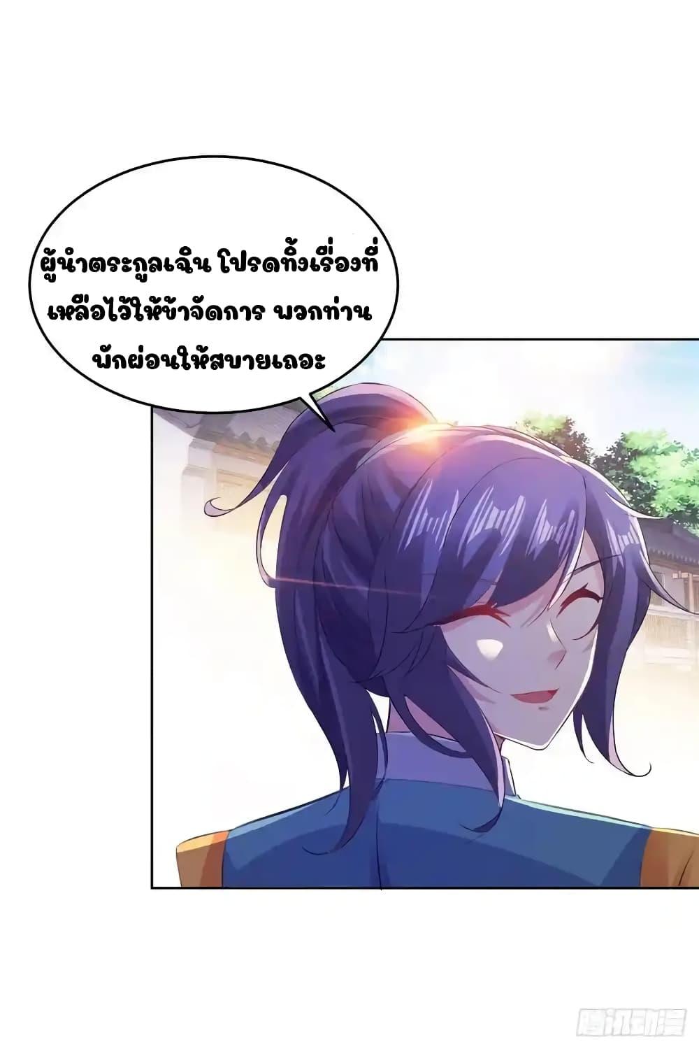 Manga-lc-com อ่านมังงะ อ่านการ์ตูน ออนไลน์ ฟรี Divine Soul Emperor ตอนที่ 1 2 3 4 5 6 7 8 9 10 11 12 13 14 ฟรี ไม่มีโฆษณา Manga-lc - อ่าน มังงะ อ่าน การ์ตูน ออนไลน์ อ่านมังงะ ฟรี