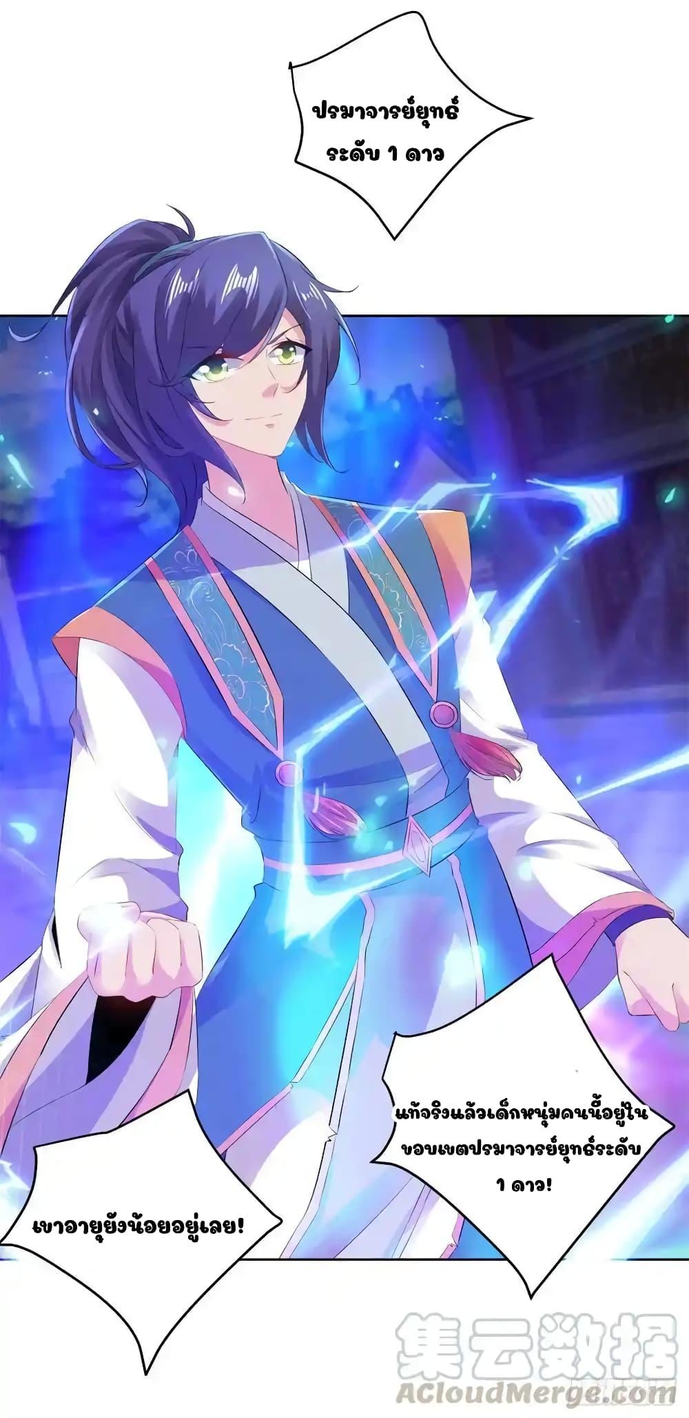 Manga-lc-com อ่านมังงะ อ่านการ์ตูน ออนไลน์ ฟรี Divine Soul Emperor ตอนที่ 1 2 3 4 5 6 7 8 9 10 11 12 13 14 ฟรี ไม่มีโฆษณา Manga-lc - อ่าน มังงะ อ่าน การ์ตูน ออนไลน์ อ่านมังงะ ฟรี