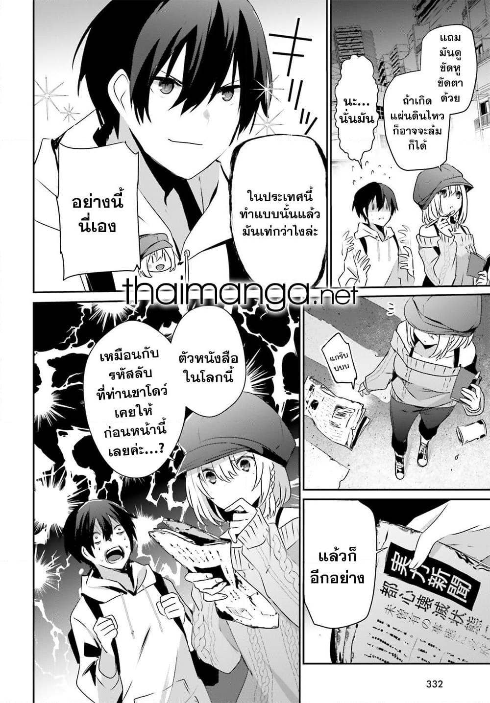 Manga-lc-com อ่านมังงะ อ่านการ์ตูน ออนไลน์ ฟรี Kage no Jitsuryokusha ni Naritakute! อยากเป็นพลังในเงามืด ตอนที่ 1 2 3 4 5 6 7 8 9 10 11 12 13 14 ฟรี ไม่มีโฆษณา Manga-lc - อ่าน มังงะ อ่าน การ์ตูน ออนไลน์ อ่านมังงะ ฟรี