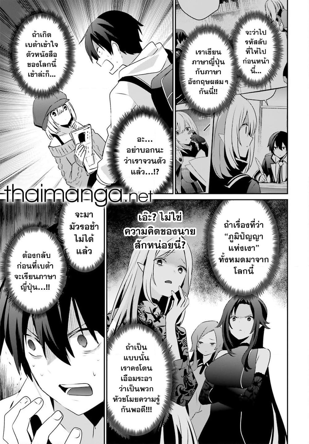 Manga-lc-com อ่านมังงะ อ่านการ์ตูน ออนไลน์ ฟรี Kage no Jitsuryokusha ni Naritakute! อยากเป็นพลังในเงามืด ตอนที่ 1 2 3 4 5 6 7 8 9 10 11 12 13 14 ฟรี ไม่มีโฆษณา Manga-lc - อ่าน มังงะ อ่าน การ์ตูน ออนไลน์ อ่านมังงะ ฟรี