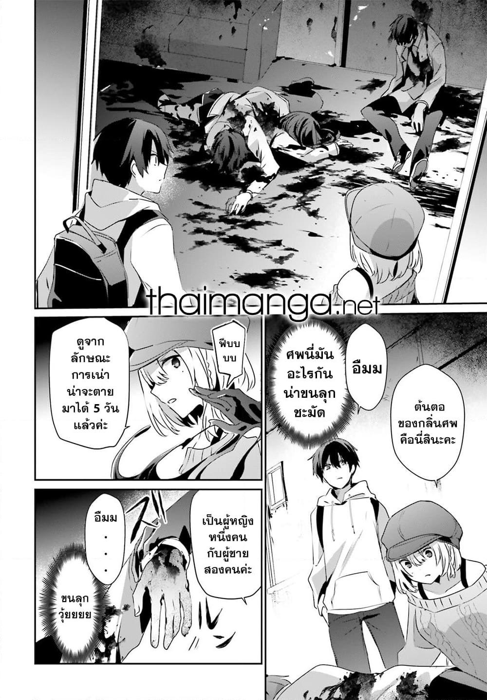 Manga-lc-com อ่านมังงะ อ่านการ์ตูน ออนไลน์ ฟรี Kage no Jitsuryokusha ni Naritakute! อยากเป็นพลังในเงามืด ตอนที่ 1 2 3 4 5 6 7 8 9 10 11 12 13 14 ฟรี ไม่มีโฆษณา Manga-lc - อ่าน มังงะ อ่าน การ์ตูน ออนไลน์ อ่านมังงะ ฟรี