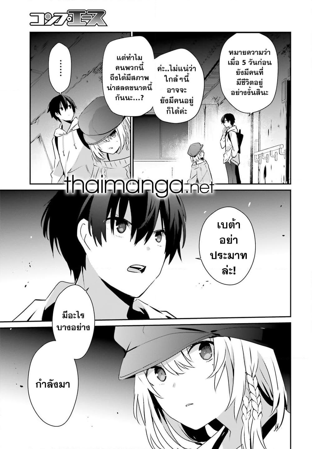 Manga-lc-com อ่านมังงะ อ่านการ์ตูน ออนไลน์ ฟรี Kage no Jitsuryokusha ni Naritakute! อยากเป็นพลังในเงามืด ตอนที่ 1 2 3 4 5 6 7 8 9 10 11 12 13 14 ฟรี ไม่มีโฆษณา Manga-lc - อ่าน มังงะ อ่าน การ์ตูน ออนไลน์ อ่านมังงะ ฟรี
