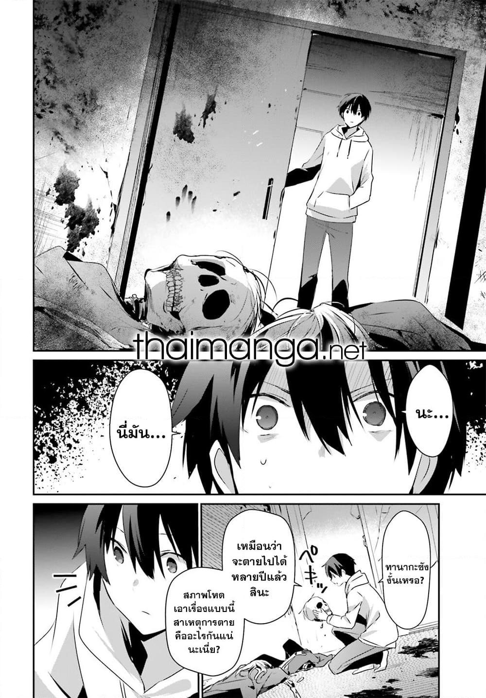 Manga-lc-com อ่านมังงะ อ่านการ์ตูน ออนไลน์ ฟรี Kage no Jitsuryokusha ni Naritakute! อยากเป็นพลังในเงามืด ตอนที่ 1 2 3 4 5 6 7 8 9 10 11 12 13 14 ฟรี ไม่มีโฆษณา Manga-lc - อ่าน มังงะ อ่าน การ์ตูน ออนไลน์ อ่านมังงะ ฟรี