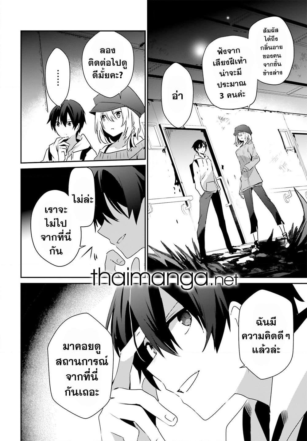 Manga-lc-com อ่านมังงะ อ่านการ์ตูน ออนไลน์ ฟรี Kage no Jitsuryokusha ni Naritakute! อยากเป็นพลังในเงามืด ตอนที่ 1 2 3 4 5 6 7 8 9 10 11 12 13 14 ฟรี ไม่มีโฆษณา Manga-lc - อ่าน มังงะ อ่าน การ์ตูน ออนไลน์ อ่านมังงะ ฟรี
