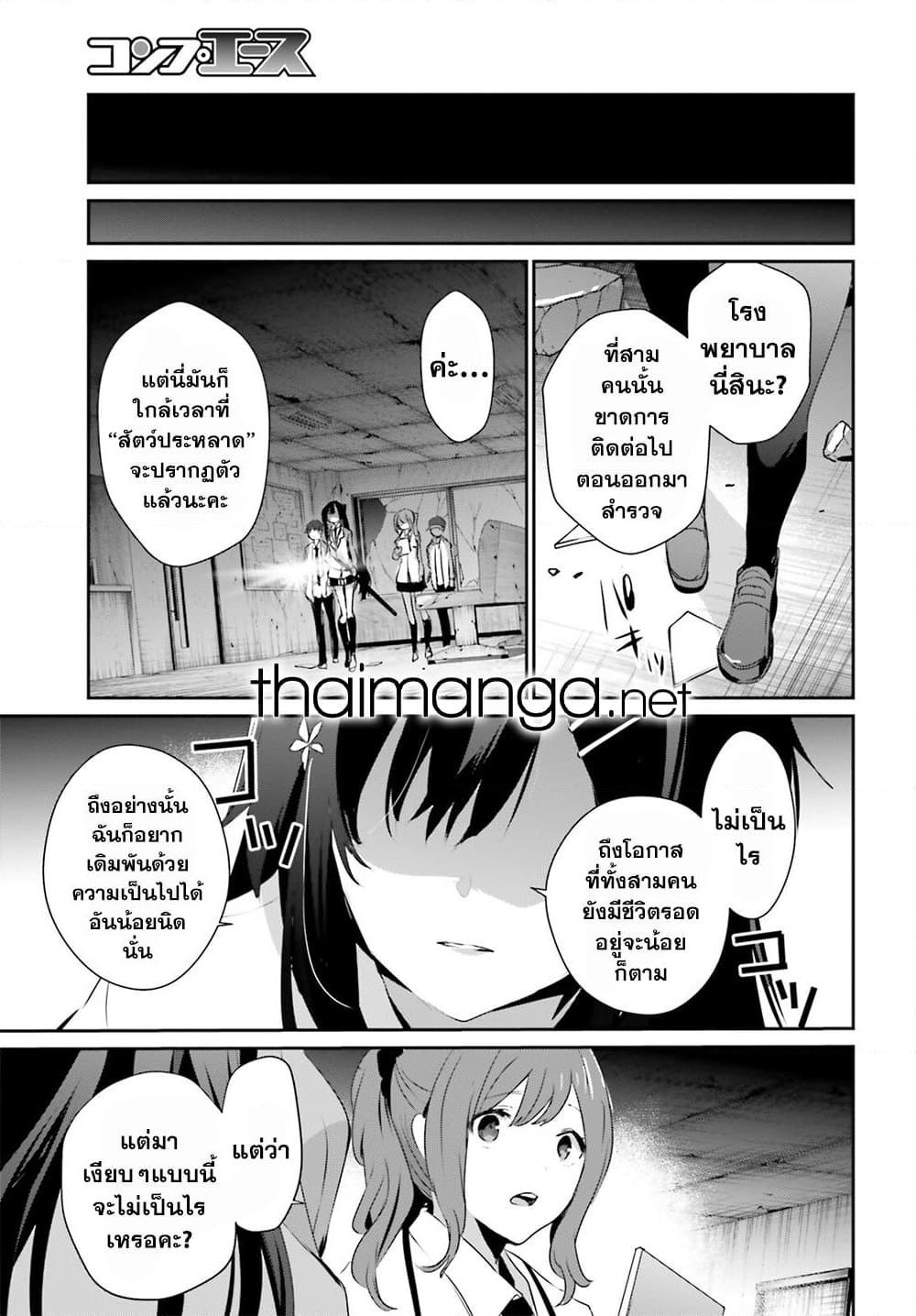 Manga-lc-com อ่านมังงะ อ่านการ์ตูน ออนไลน์ ฟรี Kage no Jitsuryokusha ni Naritakute! อยากเป็นพลังในเงามืด ตอนที่ 1 2 3 4 5 6 7 8 9 10 11 12 13 14 ฟรี ไม่มีโฆษณา Manga-lc - อ่าน มังงะ อ่าน การ์ตูน ออนไลน์ อ่านมังงะ ฟรี