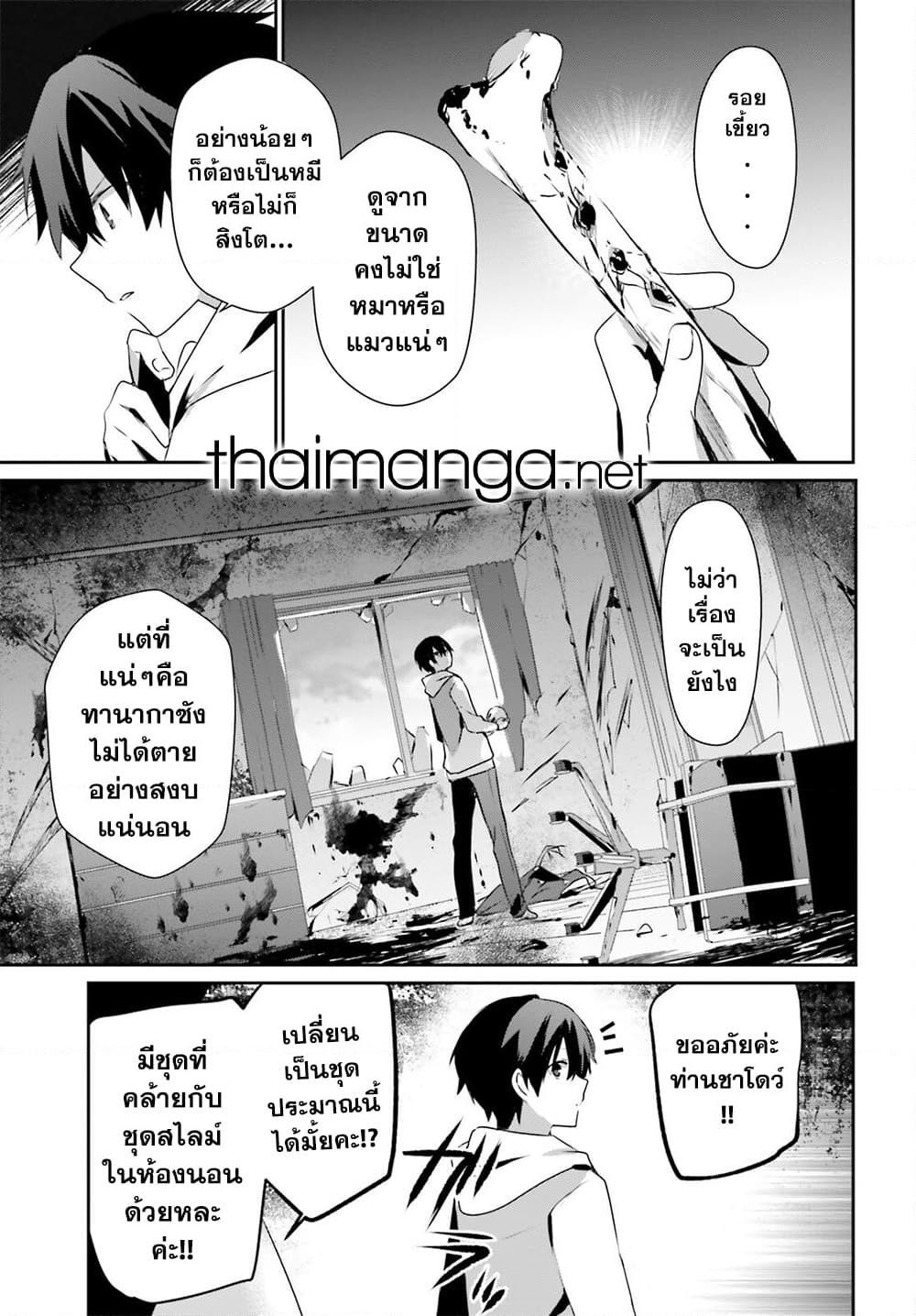 Manga-lc-com อ่านมังงะ อ่านการ์ตูน ออนไลน์ ฟรี Kage no Jitsuryokusha ni Naritakute! อยากเป็นพลังในเงามืด ตอนที่ 1 2 3 4 5 6 7 8 9 10 11 12 13 14 ฟรี ไม่มีโฆษณา Manga-lc - อ่าน มังงะ อ่าน การ์ตูน ออนไลน์ อ่านมังงะ ฟรี