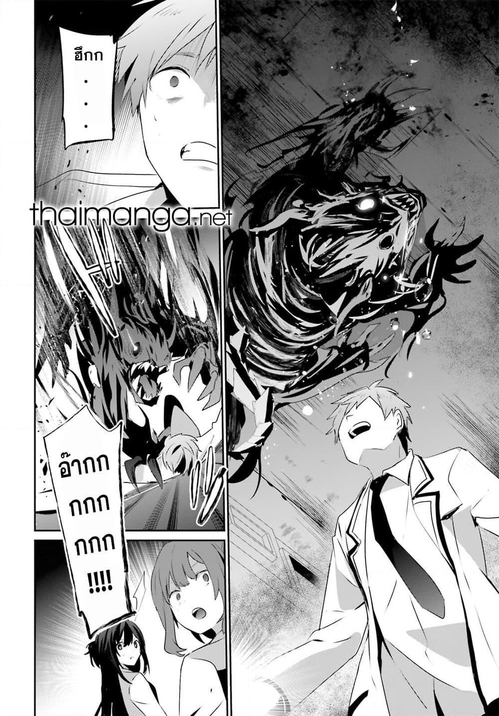 Manga-lc-com อ่านมังงะ อ่านการ์ตูน ออนไลน์ ฟรี Kage no Jitsuryokusha ni Naritakute! อยากเป็นพลังในเงามืด ตอนที่ 1 2 3 4 5 6 7 8 9 10 11 12 13 14 ฟรี ไม่มีโฆษณา Manga-lc - อ่าน มังงะ อ่าน การ์ตูน ออนไลน์ อ่านมังงะ ฟรี