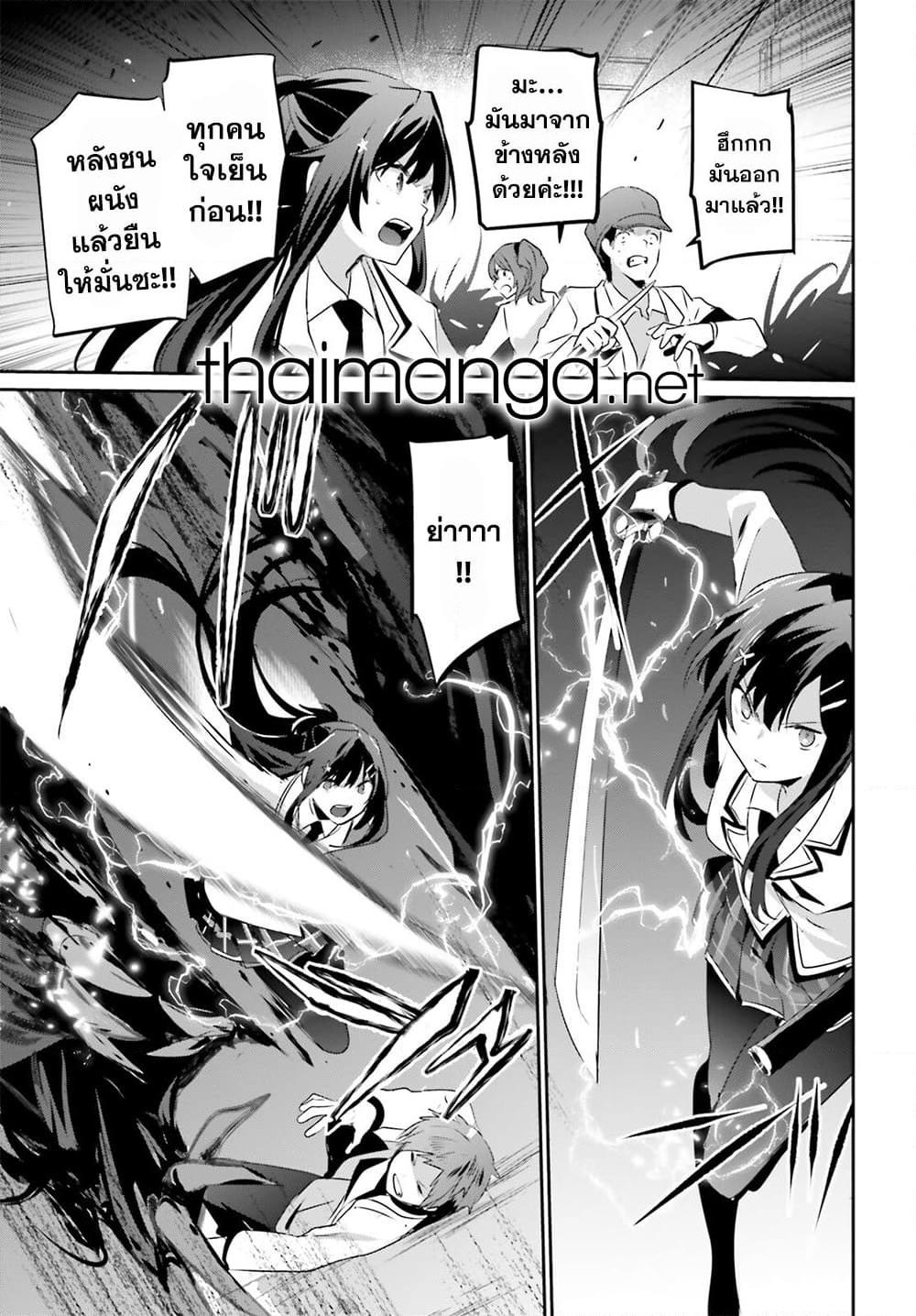 Manga-lc-com อ่านมังงะ อ่านการ์ตูน ออนไลน์ ฟรี Kage no Jitsuryokusha ni Naritakute! อยากเป็นพลังในเงามืด ตอนที่ 1 2 3 4 5 6 7 8 9 10 11 12 13 14 ฟรี ไม่มีโฆษณา Manga-lc - อ่าน มังงะ อ่าน การ์ตูน ออนไลน์ อ่านมังงะ ฟรี