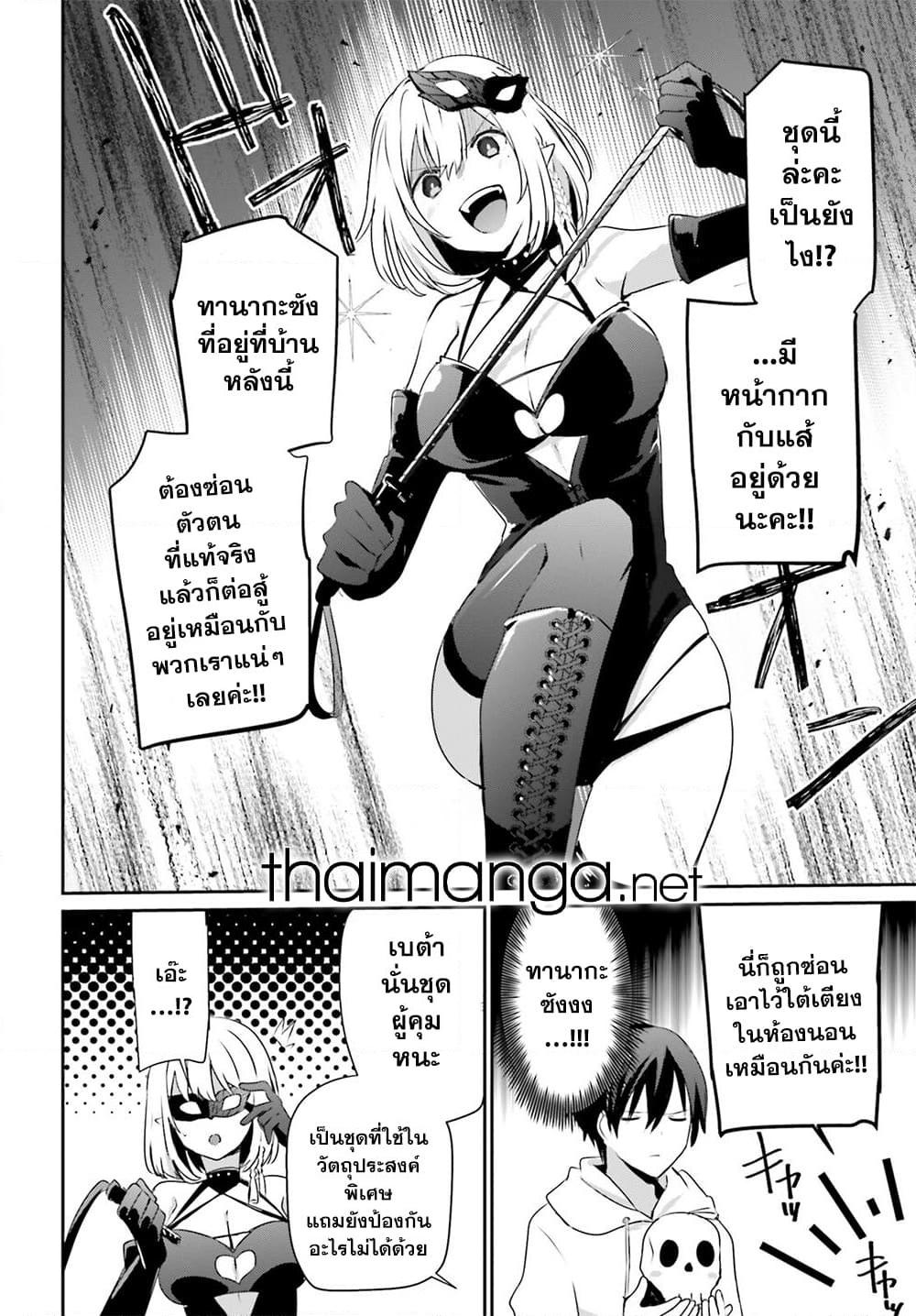 Manga-lc-com อ่านมังงะ อ่านการ์ตูน ออนไลน์ ฟรี Kage no Jitsuryokusha ni Naritakute! อยากเป็นพลังในเงามืด ตอนที่ 1 2 3 4 5 6 7 8 9 10 11 12 13 14 ฟรี ไม่มีโฆษณา Manga-lc - อ่าน มังงะ อ่าน การ์ตูน ออนไลน์ อ่านมังงะ ฟรี