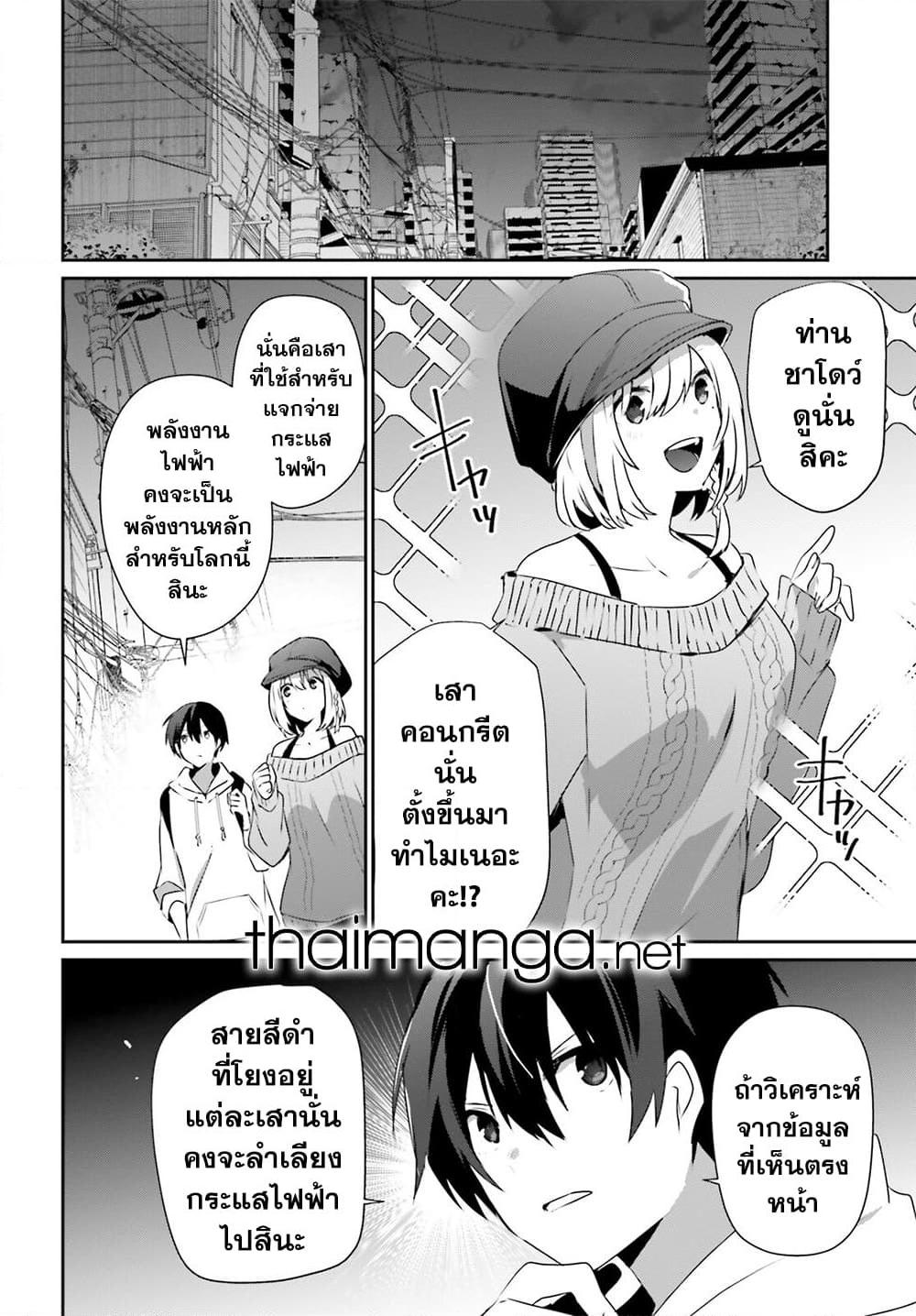 Manga-lc-com อ่านมังงะ อ่านการ์ตูน ออนไลน์ ฟรี Kage no Jitsuryokusha ni Naritakute! อยากเป็นพลังในเงามืด ตอนที่ 1 2 3 4 5 6 7 8 9 10 11 12 13 14 ฟรี ไม่มีโฆษณา Manga-lc - อ่าน มังงะ อ่าน การ์ตูน ออนไลน์ อ่านมังงะ ฟรี