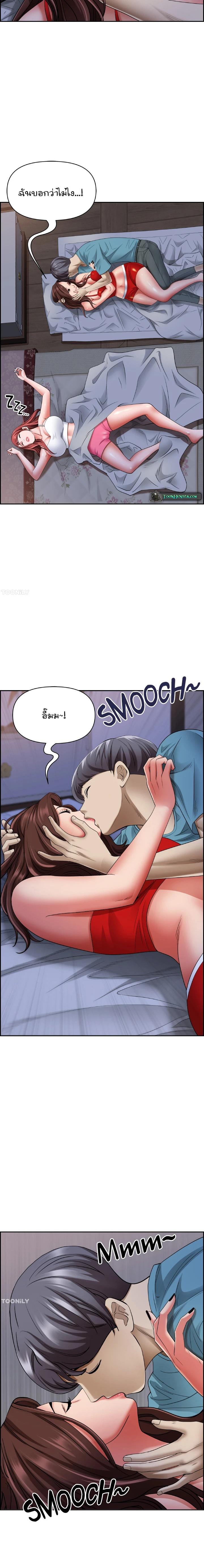 Doujin-Lc- อ่าน โดจิน มังฮวา เกาหลี ญี่ปุ่น จีน แปลไทย Living With A Milf ตอนที่ 1 2 3 4 5 6 7 8 9 10 11 12 13 14 ฟรี ไม่มีโฆษณา อ่าน โดจิน Manhwa เกาหลี ญี่ปุ่น จีน เรามีครบ คัดมาให้เน้นๆ โดจิน 18+ รับประกันความฟินโดย  Doujin Lc