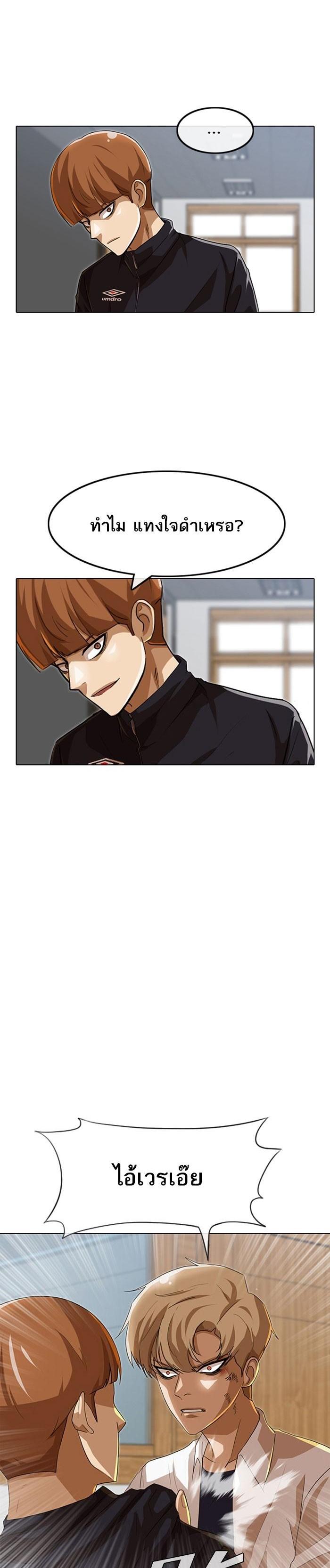 Manga-lc-com อ่านมังงะ อ่านการ์ตูน ออนไลน์ ฟรี Random Chat สาวจากแรนดอมแชต ตอนที่ 1 2 3 4 5 6 7 8 9 10 11 12 13 14 ฟรี ไม่มีโฆษณา Manga-lc - อ่าน มังงะ อ่าน การ์ตูน ออนไลน์ อ่านมังงะ ฟรี