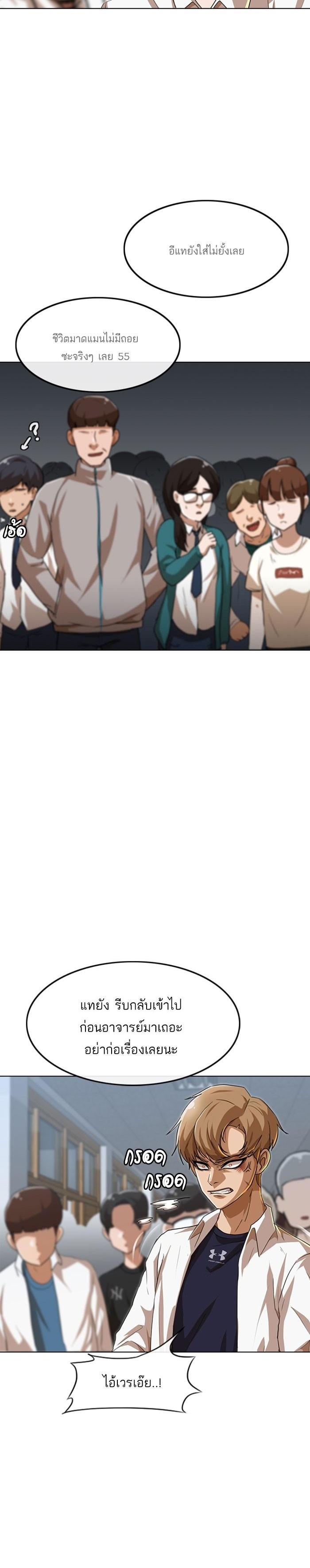 Manga-lc-com อ่านมังงะ อ่านการ์ตูน ออนไลน์ ฟรี Random Chat สาวจากแรนดอมแชต ตอนที่ 1 2 3 4 5 6 7 8 9 10 11 12 13 14 ฟรี ไม่มีโฆษณา Manga-lc - อ่าน มังงะ อ่าน การ์ตูน ออนไลน์ อ่านมังงะ ฟรี