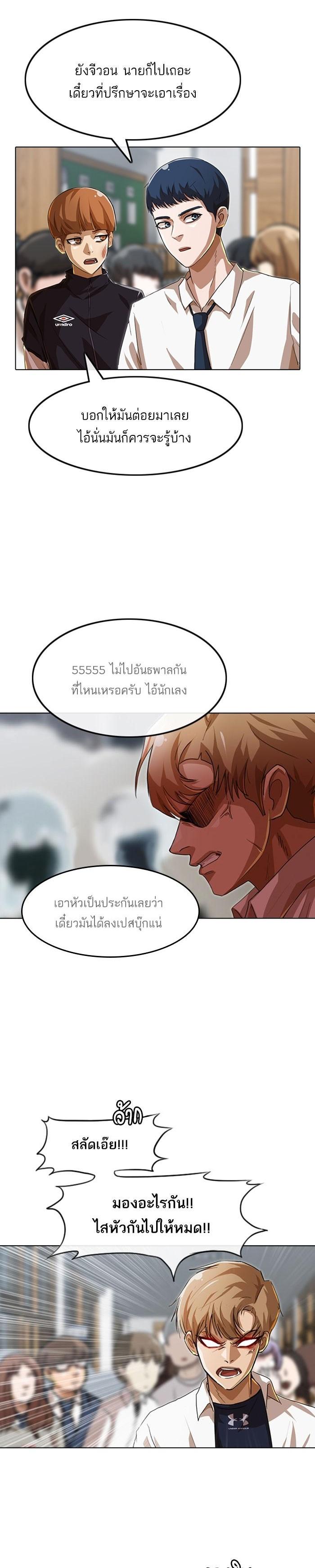 Manga-lc-com อ่านมังงะ อ่านการ์ตูน ออนไลน์ ฟรี Random Chat สาวจากแรนดอมแชต ตอนที่ 1 2 3 4 5 6 7 8 9 10 11 12 13 14 ฟรี ไม่มีโฆษณา Manga-lc - อ่าน มังงะ อ่าน การ์ตูน ออนไลน์ อ่านมังงะ ฟรี