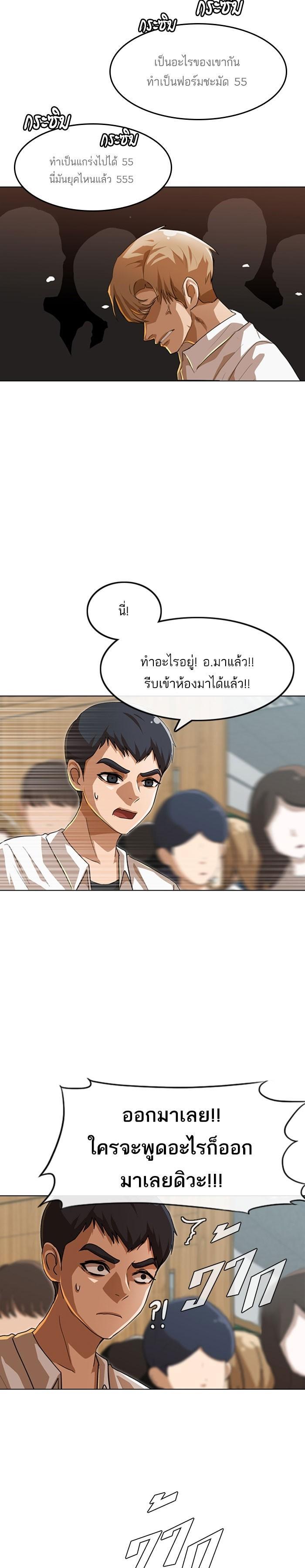 Manga-lc-com อ่านมังงะ อ่านการ์ตูน ออนไลน์ ฟรี Random Chat สาวจากแรนดอมแชต ตอนที่ 1 2 3 4 5 6 7 8 9 10 11 12 13 14 ฟรี ไม่มีโฆษณา Manga-lc - อ่าน มังงะ อ่าน การ์ตูน ออนไลน์ อ่านมังงะ ฟรี