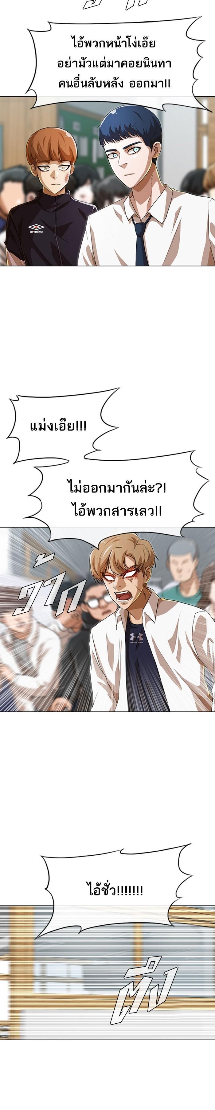 Manga-lc-com อ่านมังงะ อ่านการ์ตูน ออนไลน์ ฟรี Random Chat สาวจากแรนดอมแชต ตอนที่ 1 2 3 4 5 6 7 8 9 10 11 12 13 14 ฟรี ไม่มีโฆษณา Manga-lc - อ่าน มังงะ อ่าน การ์ตูน ออนไลน์ อ่านมังงะ ฟรี