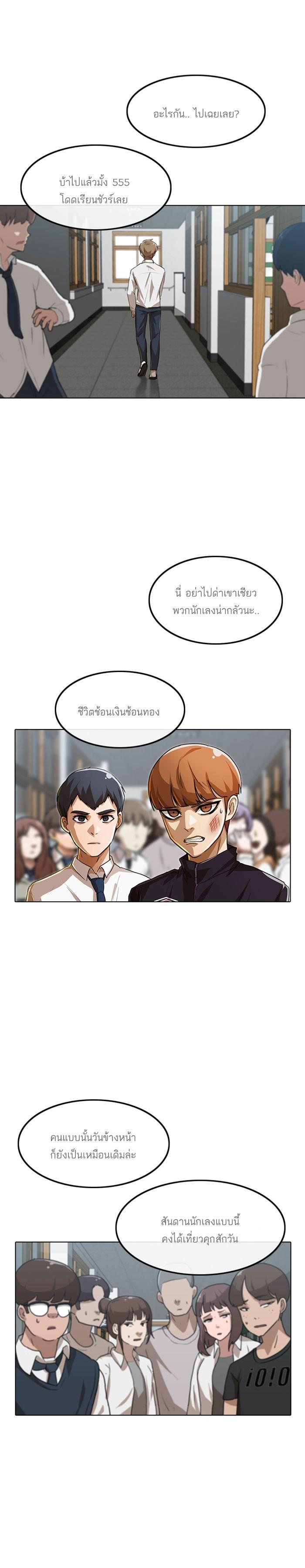 Manga-lc-com อ่านมังงะ อ่านการ์ตูน ออนไลน์ ฟรี Random Chat สาวจากแรนดอมแชต ตอนที่ 1 2 3 4 5 6 7 8 9 10 11 12 13 14 ฟรี ไม่มีโฆษณา Manga-lc - อ่าน มังงะ อ่าน การ์ตูน ออนไลน์ อ่านมังงะ ฟรี