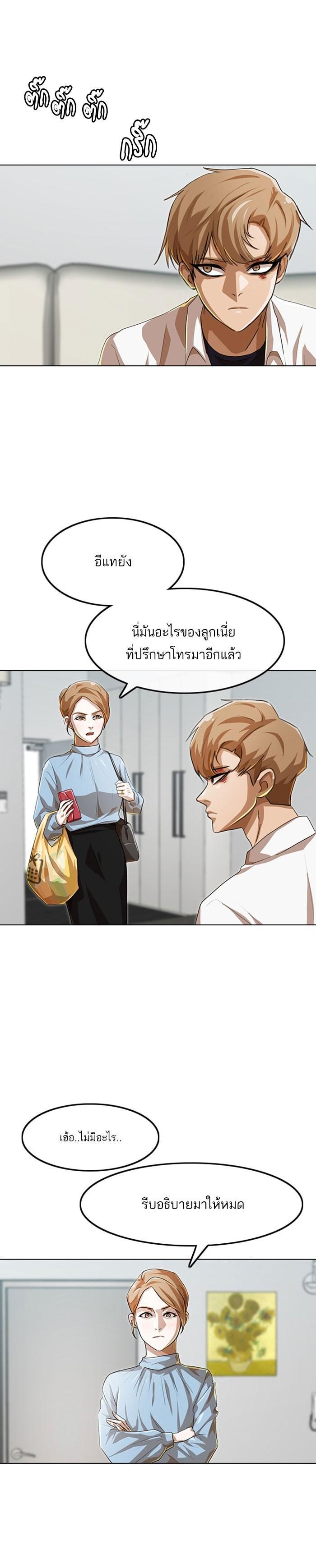 Manga-lc-com อ่านมังงะ อ่านการ์ตูน ออนไลน์ ฟรี Random Chat สาวจากแรนดอมแชต ตอนที่ 1 2 3 4 5 6 7 8 9 10 11 12 13 14 ฟรี ไม่มีโฆษณา Manga-lc - อ่าน มังงะ อ่าน การ์ตูน ออนไลน์ อ่านมังงะ ฟรี