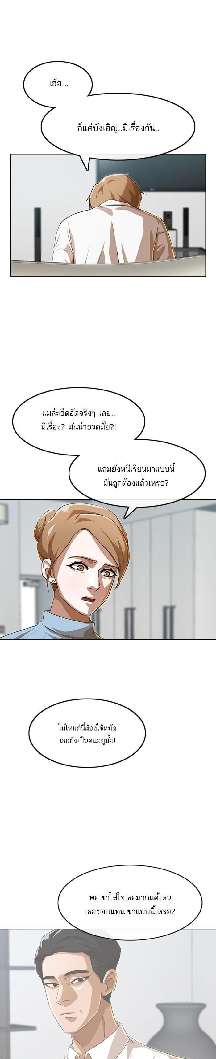 Manga-lc-com อ่านมังงะ อ่านการ์ตูน ออนไลน์ ฟรี Random Chat สาวจากแรนดอมแชต ตอนที่ 1 2 3 4 5 6 7 8 9 10 11 12 13 14 ฟรี ไม่มีโฆษณา Manga-lc - อ่าน มังงะ อ่าน การ์ตูน ออนไลน์ อ่านมังงะ ฟรี
