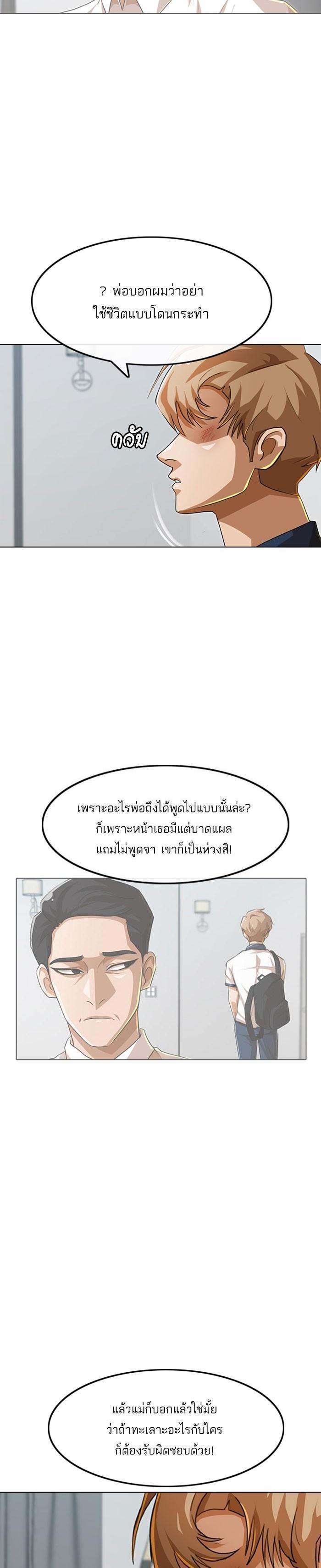 Manga-lc-com อ่านมังงะ อ่านการ์ตูน ออนไลน์ ฟรี Random Chat สาวจากแรนดอมแชต ตอนที่ 1 2 3 4 5 6 7 8 9 10 11 12 13 14 ฟรี ไม่มีโฆษณา Manga-lc - อ่าน มังงะ อ่าน การ์ตูน ออนไลน์ อ่านมังงะ ฟรี