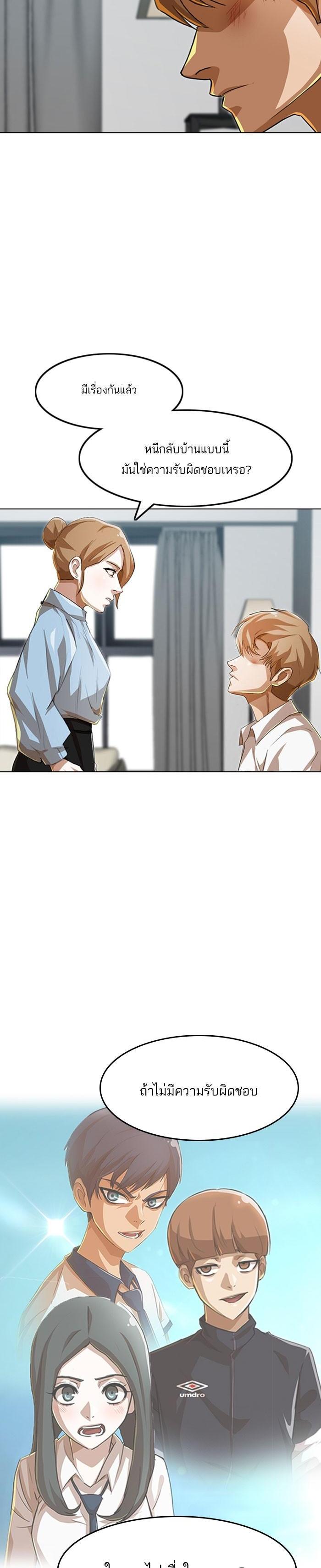 Manga-lc-com อ่านมังงะ อ่านการ์ตูน ออนไลน์ ฟรี Random Chat สาวจากแรนดอมแชต ตอนที่ 1 2 3 4 5 6 7 8 9 10 11 12 13 14 ฟรี ไม่มีโฆษณา Manga-lc - อ่าน มังงะ อ่าน การ์ตูน ออนไลน์ อ่านมังงะ ฟรี