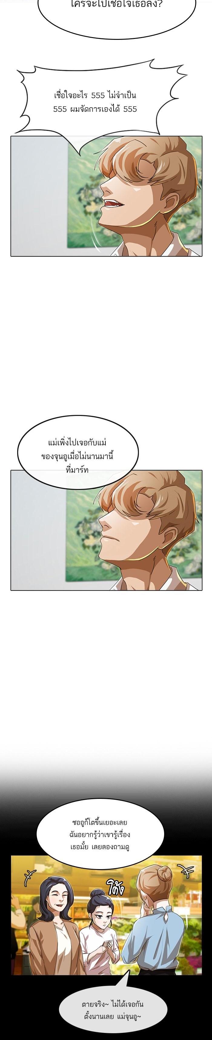 Manga-lc-com อ่านมังงะ อ่านการ์ตูน ออนไลน์ ฟรี Random Chat สาวจากแรนดอมแชต ตอนที่ 1 2 3 4 5 6 7 8 9 10 11 12 13 14 ฟรี ไม่มีโฆษณา Manga-lc - อ่าน มังงะ อ่าน การ์ตูน ออนไลน์ อ่านมังงะ ฟรี