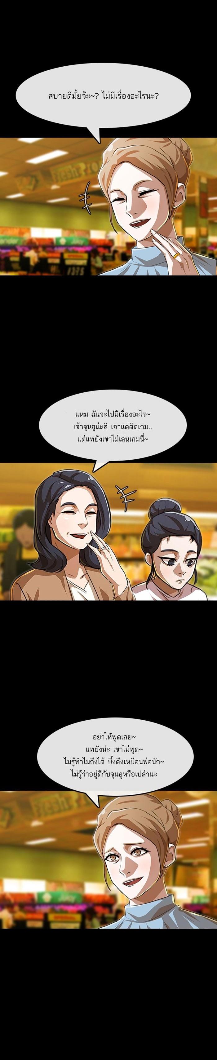 Manga-lc-com อ่านมังงะ อ่านการ์ตูน ออนไลน์ ฟรี Random Chat สาวจากแรนดอมแชต ตอนที่ 1 2 3 4 5 6 7 8 9 10 11 12 13 14 ฟรี ไม่มีโฆษณา Manga-lc - อ่าน มังงะ อ่าน การ์ตูน ออนไลน์ อ่านมังงะ ฟรี