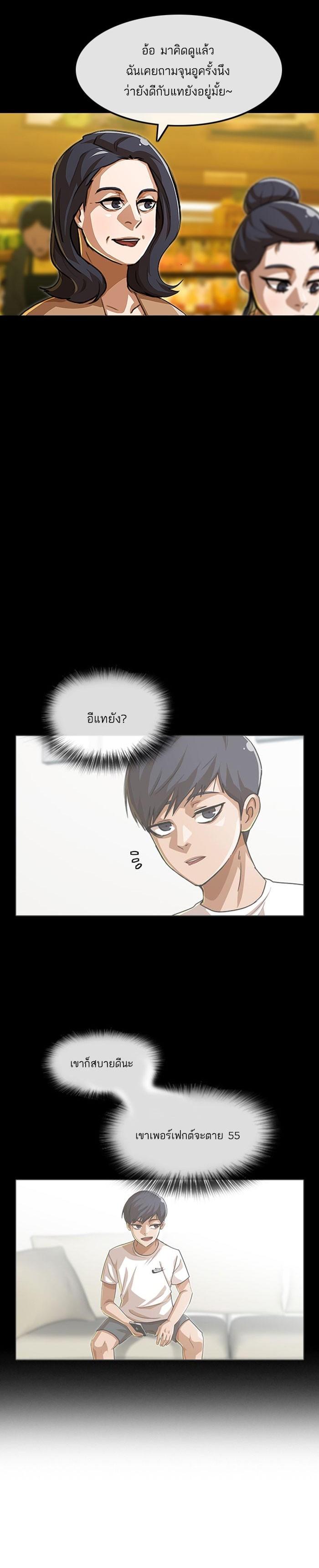 Manga-lc-com อ่านมังงะ อ่านการ์ตูน ออนไลน์ ฟรี Random Chat สาวจากแรนดอมแชต ตอนที่ 1 2 3 4 5 6 7 8 9 10 11 12 13 14 ฟรี ไม่มีโฆษณา Manga-lc - อ่าน มังงะ อ่าน การ์ตูน ออนไลน์ อ่านมังงะ ฟรี