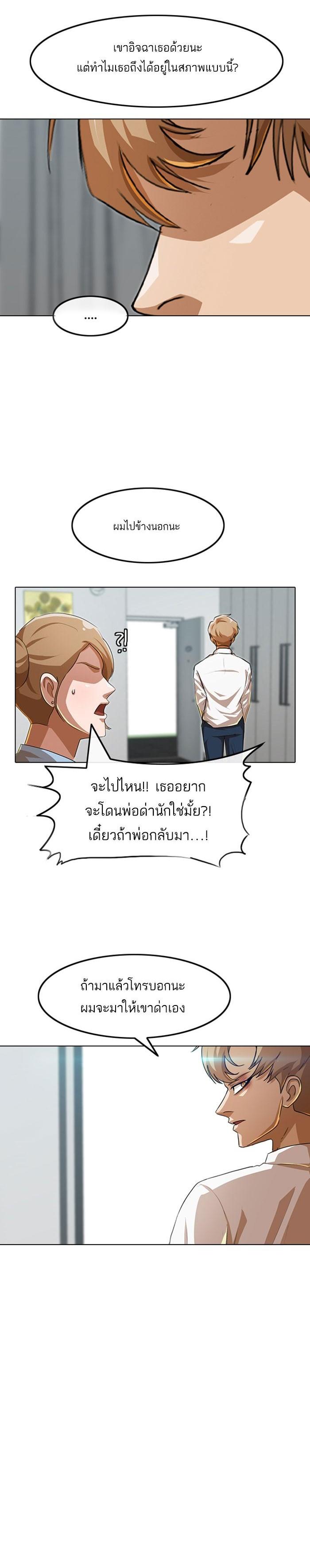 Manga-lc-com อ่านมังงะ อ่านการ์ตูน ออนไลน์ ฟรี Random Chat สาวจากแรนดอมแชต ตอนที่ 1 2 3 4 5 6 7 8 9 10 11 12 13 14 ฟรี ไม่มีโฆษณา Manga-lc - อ่าน มังงะ อ่าน การ์ตูน ออนไลน์ อ่านมังงะ ฟรี
