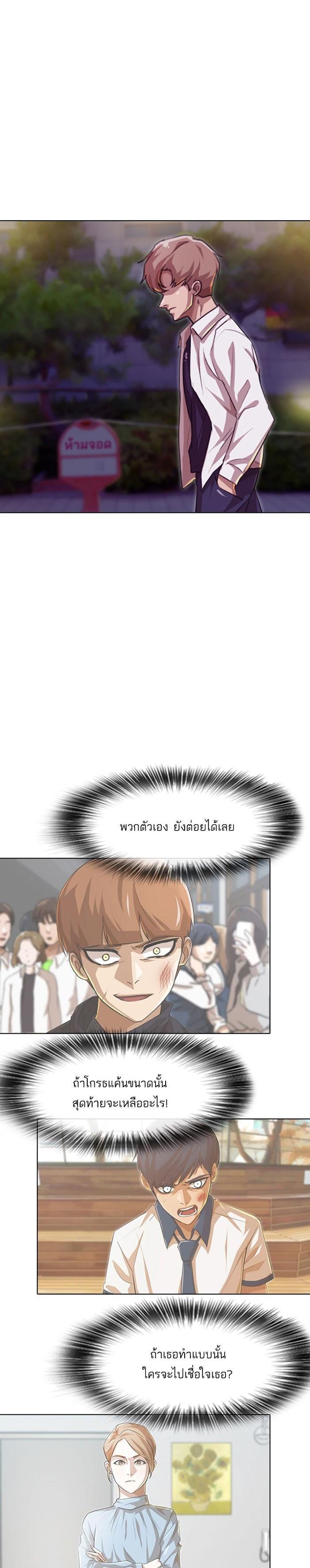 Manga-lc-com อ่านมังงะ อ่านการ์ตูน ออนไลน์ ฟรี Random Chat สาวจากแรนดอมแชต ตอนที่ 1 2 3 4 5 6 7 8 9 10 11 12 13 14 ฟรี ไม่มีโฆษณา Manga-lc - อ่าน มังงะ อ่าน การ์ตูน ออนไลน์ อ่านมังงะ ฟรี