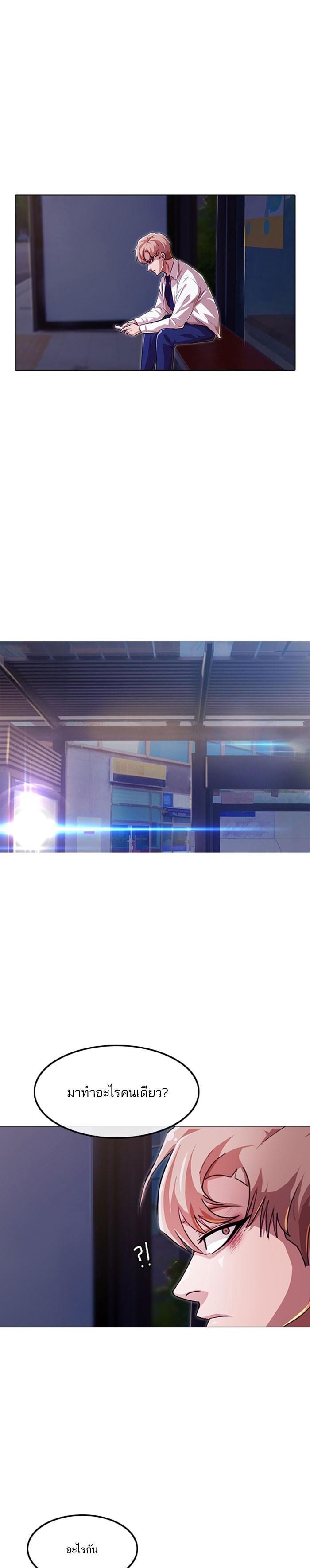 Manga-lc-com อ่านมังงะ อ่านการ์ตูน ออนไลน์ ฟรี Random Chat สาวจากแรนดอมแชต ตอนที่ 1 2 3 4 5 6 7 8 9 10 11 12 13 14 ฟรี ไม่มีโฆษณา Manga-lc - อ่าน มังงะ อ่าน การ์ตูน ออนไลน์ อ่านมังงะ ฟรี