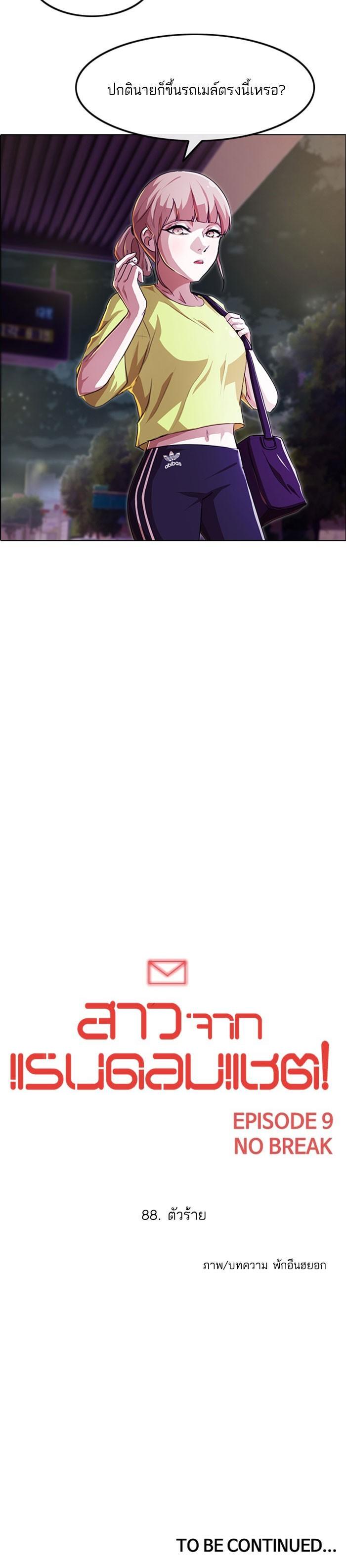 Manga-lc-com อ่านมังงะ อ่านการ์ตูน ออนไลน์ ฟรี Random Chat สาวจากแรนดอมแชต ตอนที่ 1 2 3 4 5 6 7 8 9 10 11 12 13 14 ฟรี ไม่มีโฆษณา Manga-lc - อ่าน มังงะ อ่าน การ์ตูน ออนไลน์ อ่านมังงะ ฟรี