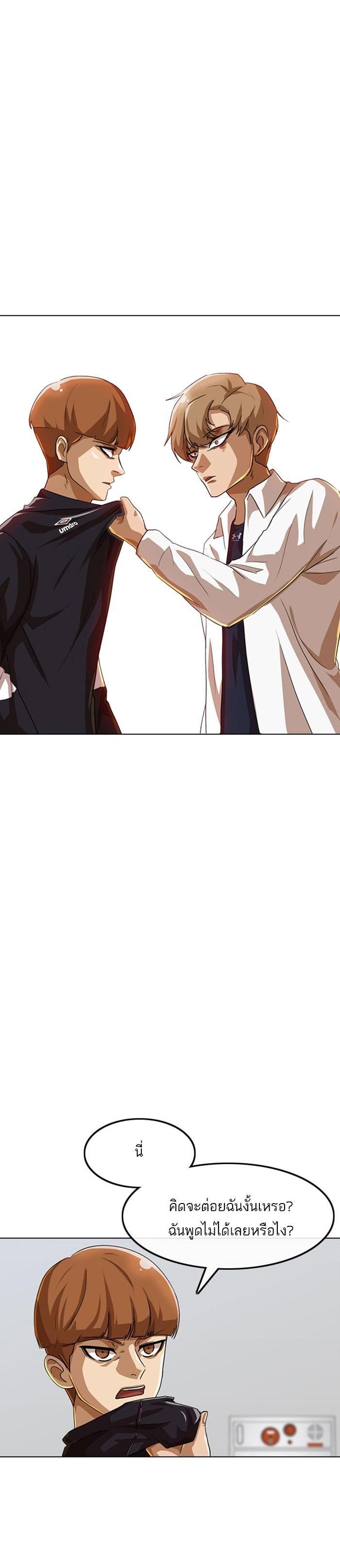 Manga-lc-com อ่านมังงะ อ่านการ์ตูน ออนไลน์ ฟรี Random Chat สาวจากแรนดอมแชต ตอนที่ 1 2 3 4 5 6 7 8 9 10 11 12 13 14 ฟรี ไม่มีโฆษณา Manga-lc - อ่าน มังงะ อ่าน การ์ตูน ออนไลน์ อ่านมังงะ ฟรี