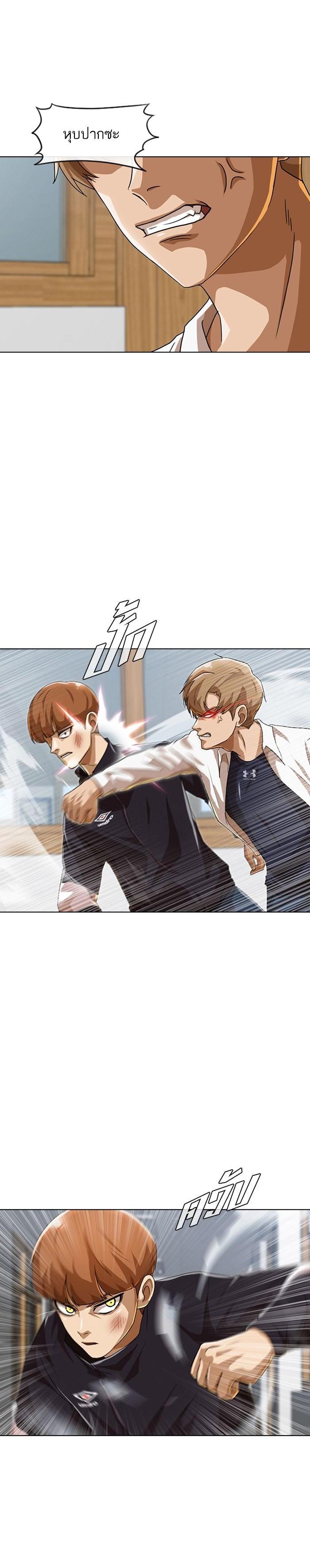 Manga-lc-com อ่านมังงะ อ่านการ์ตูน ออนไลน์ ฟรี Random Chat สาวจากแรนดอมแชต ตอนที่ 1 2 3 4 5 6 7 8 9 10 11 12 13 14 ฟรี ไม่มีโฆษณา Manga-lc - อ่าน มังงะ อ่าน การ์ตูน ออนไลน์ อ่านมังงะ ฟรี