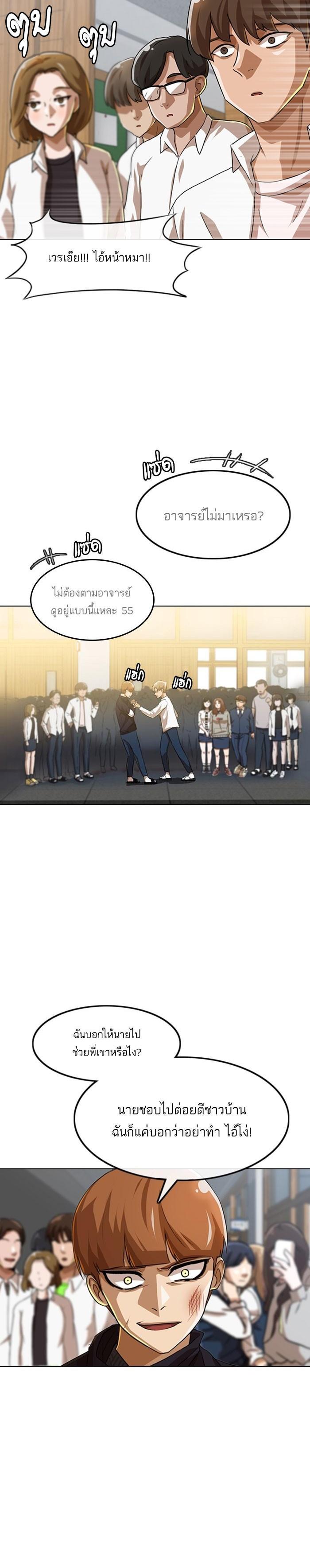 Manga-lc-com อ่านมังงะ อ่านการ์ตูน ออนไลน์ ฟรี Random Chat สาวจากแรนดอมแชต ตอนที่ 1 2 3 4 5 6 7 8 9 10 11 12 13 14 ฟรี ไม่มีโฆษณา Manga-lc - อ่าน มังงะ อ่าน การ์ตูน ออนไลน์ อ่านมังงะ ฟรี