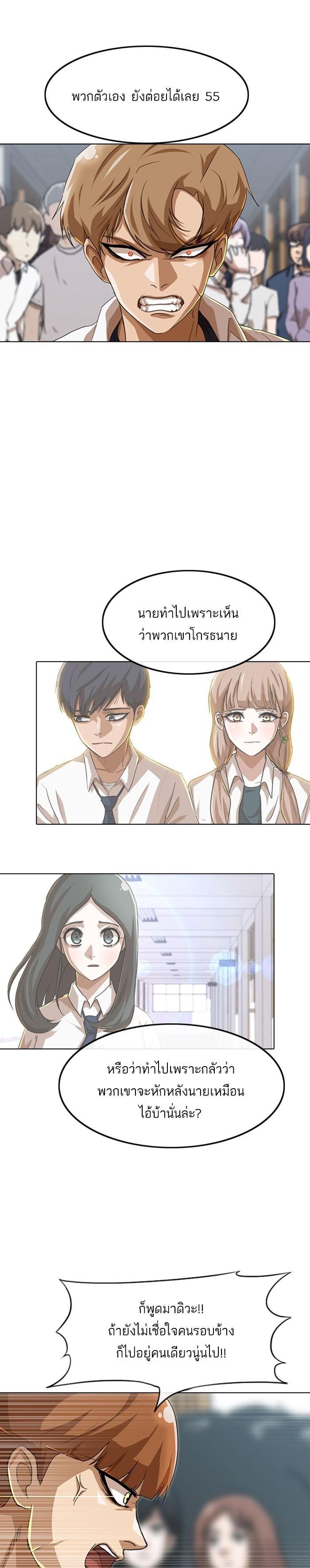Manga-lc-com อ่านมังงะ อ่านการ์ตูน ออนไลน์ ฟรี Random Chat สาวจากแรนดอมแชต ตอนที่ 1 2 3 4 5 6 7 8 9 10 11 12 13 14 ฟรี ไม่มีโฆษณา Manga-lc - อ่าน มังงะ อ่าน การ์ตูน ออนไลน์ อ่านมังงะ ฟรี